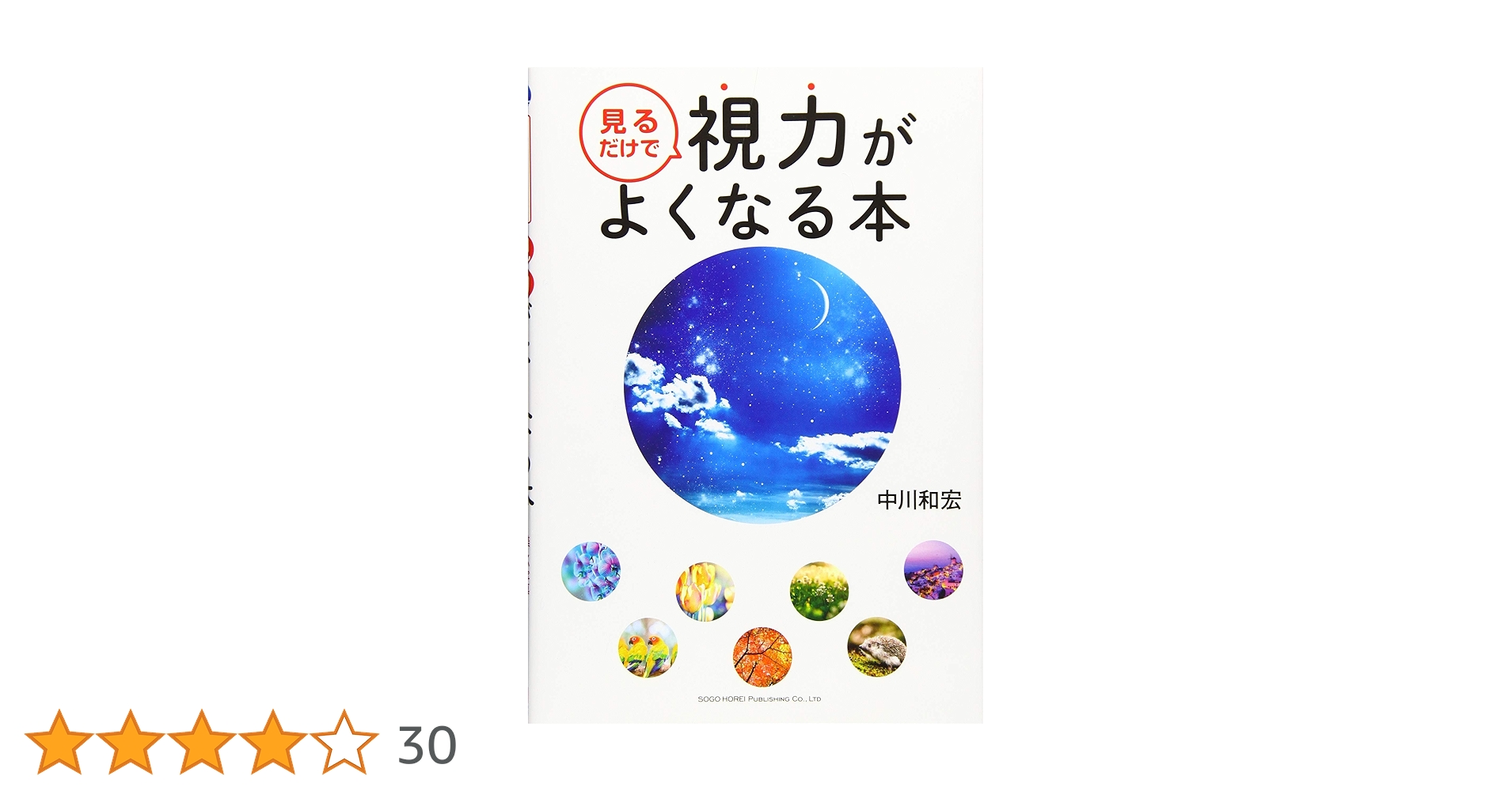 813BcM94QQL.jpg_BO30,255,255,