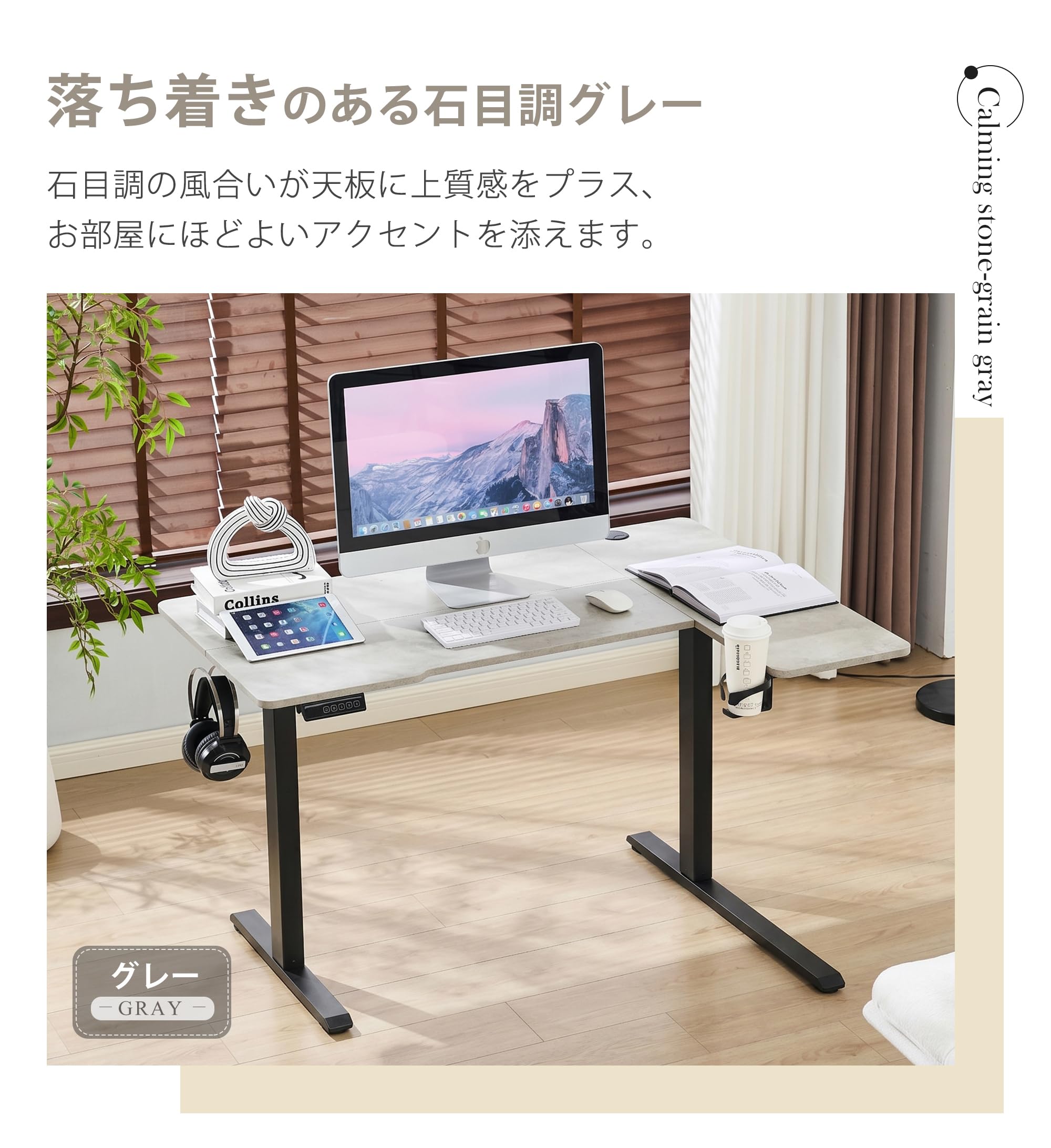 Amazon | 電動昇降デスク L字型 幅120cm スタンディングデスク 昇降式