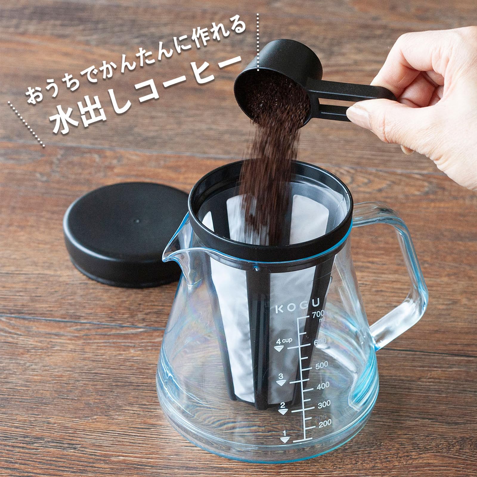 Amazon｜KOGU 珈琲考具 割れないコーヒーサーバー 700ml 水出し 