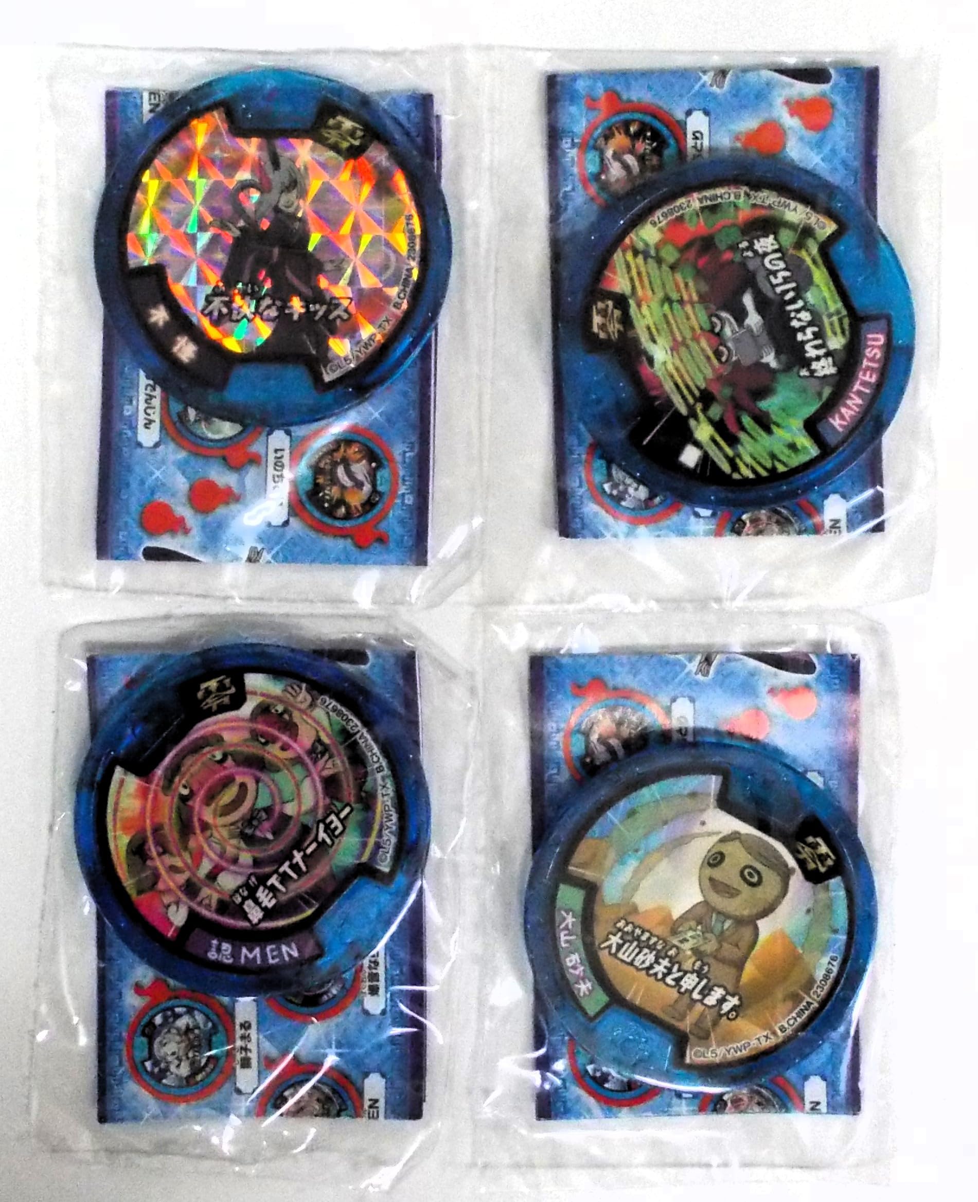 宇宙最速!妖怪ウォッチ3で使えるQRコード!ファンブック8付録トリプルコイン ＆