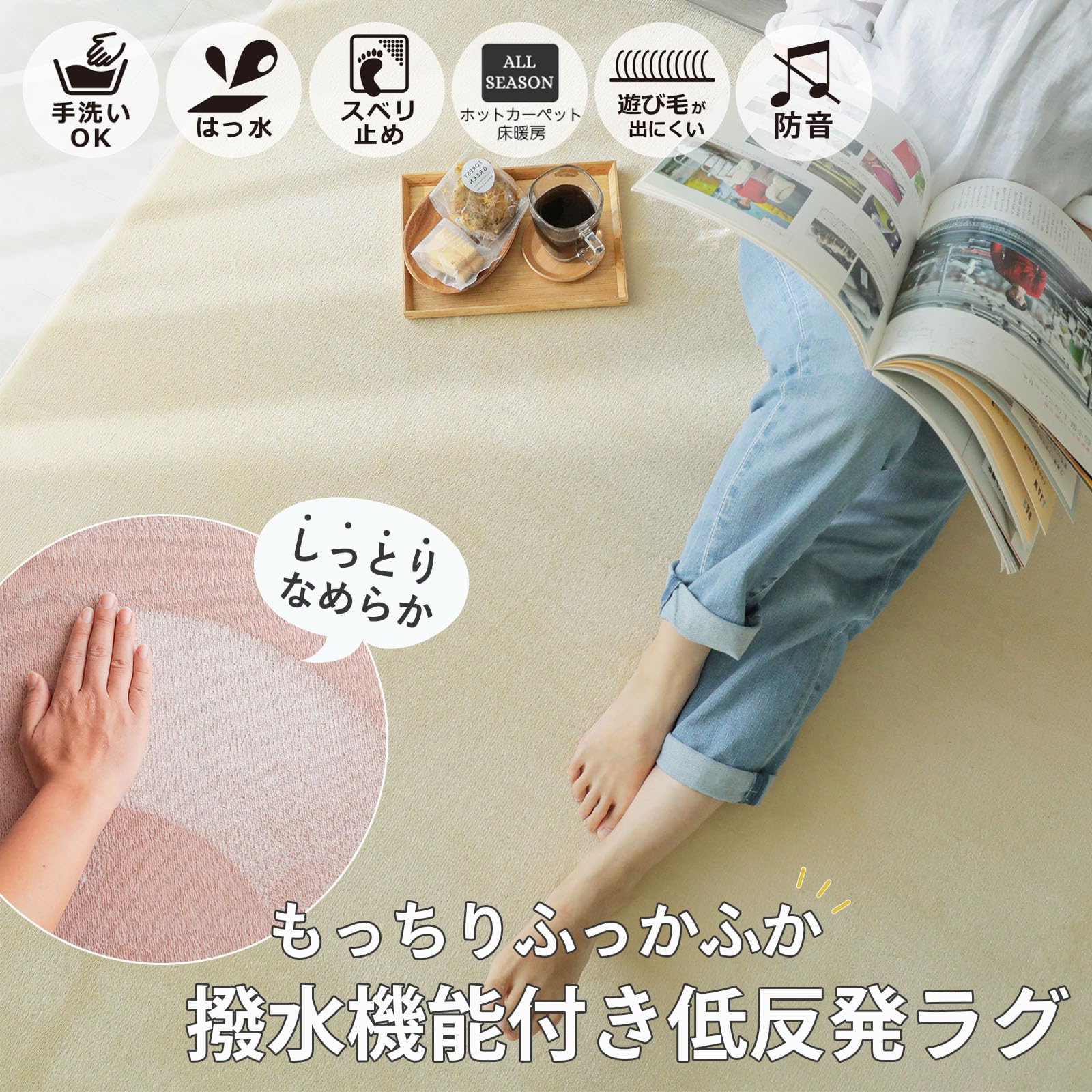 Amazon | グラムスタイル ラグ カーペット 洗える 厚手 低反発