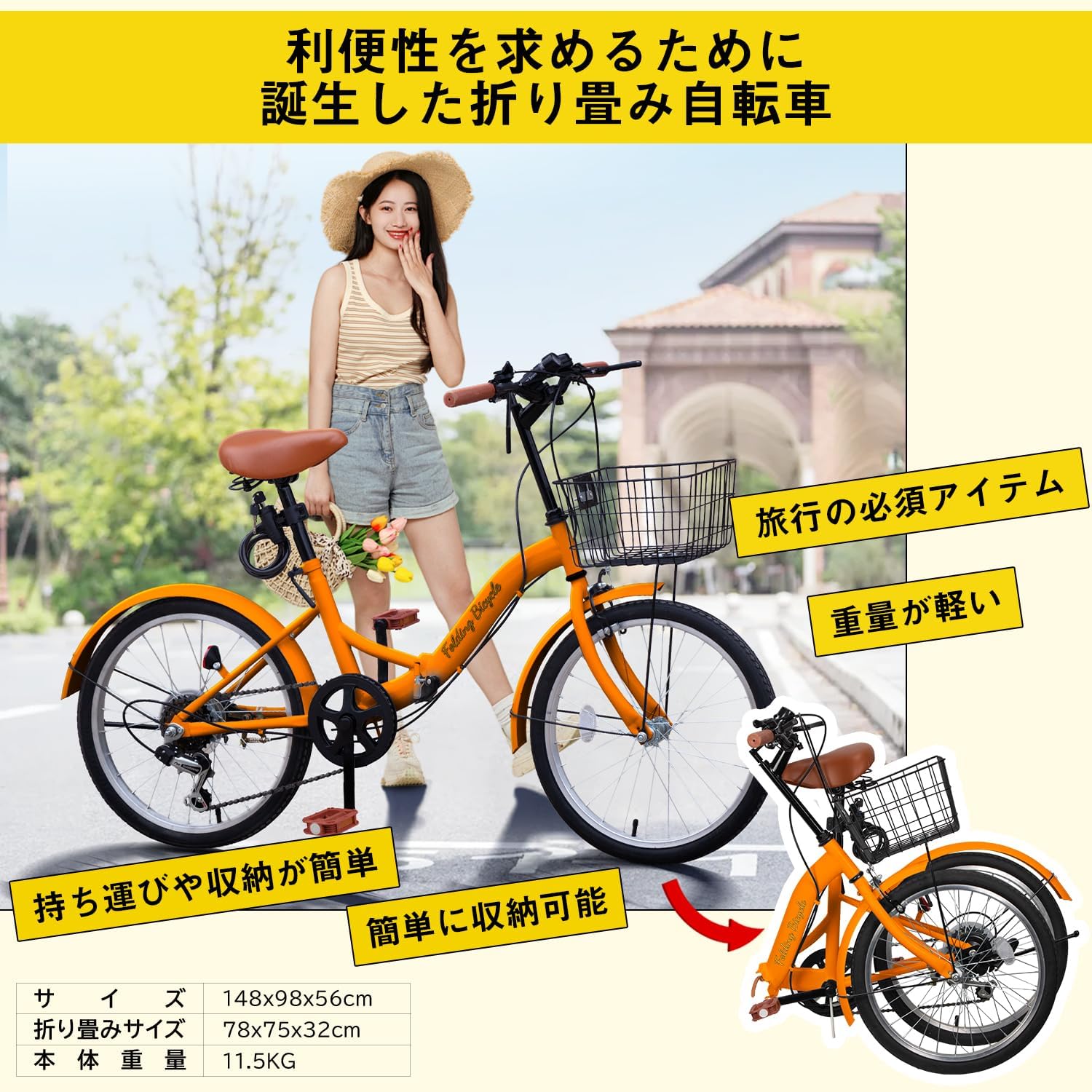 Mixiu 折りたたみ自転車 折り畳み自転車 20インチ 折畳み自転車 6段