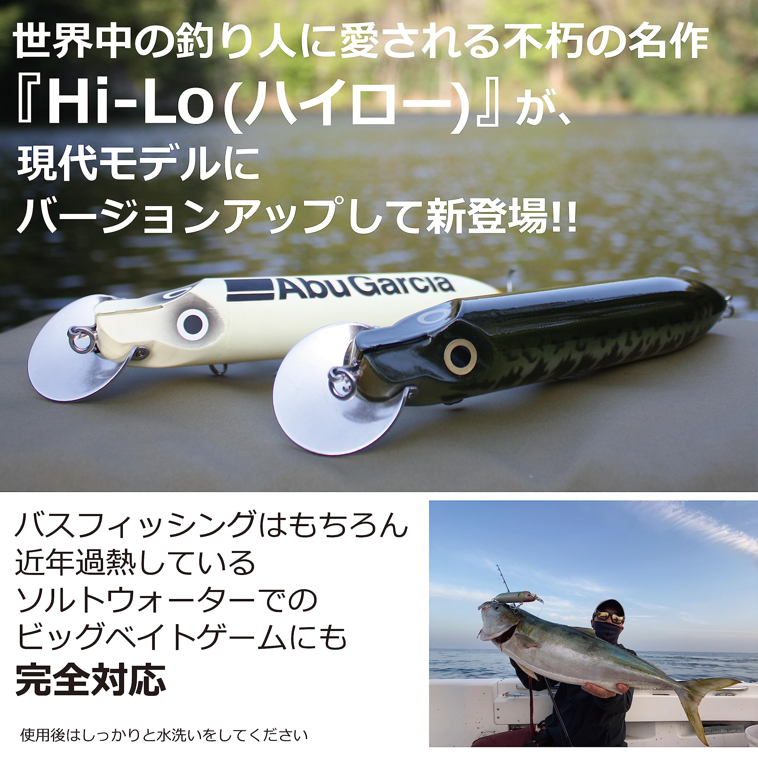 Spro SB80 BBZ1 Floating Swim Bait-Pack of 1, Flat Rainbow