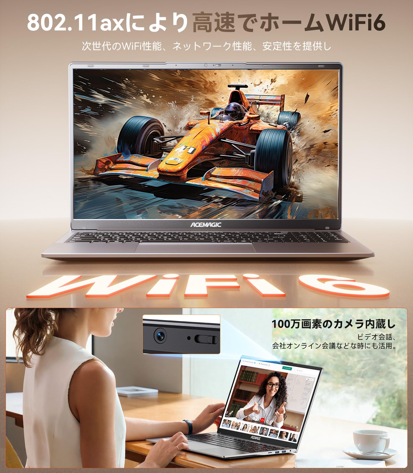 ACEMAGIC ノートパソコンRyzen 7 7730U 16GB+512GB Amazon.co.jp: ACEMAGIC ノートパソコン Ryzen 7 7730U ノートPC 最大
