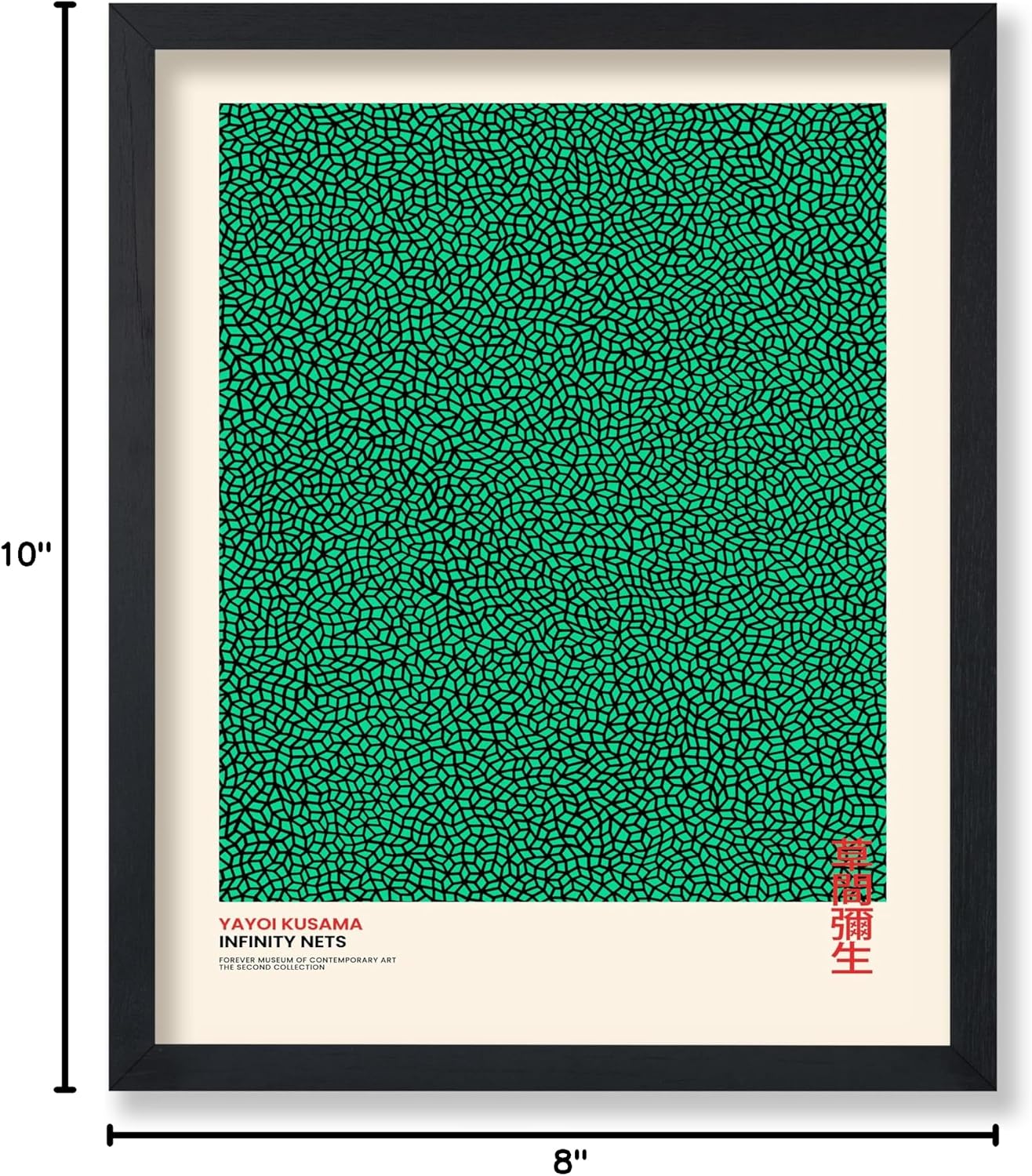 Poster Master Vintage Poster - Retro Infinity Nets Print - Abstract Japanese Art - Gift for Men & Women - Pop Art Decor for Office, Bedroom or Living Room - 8x10 UNFRAMED Wall Art