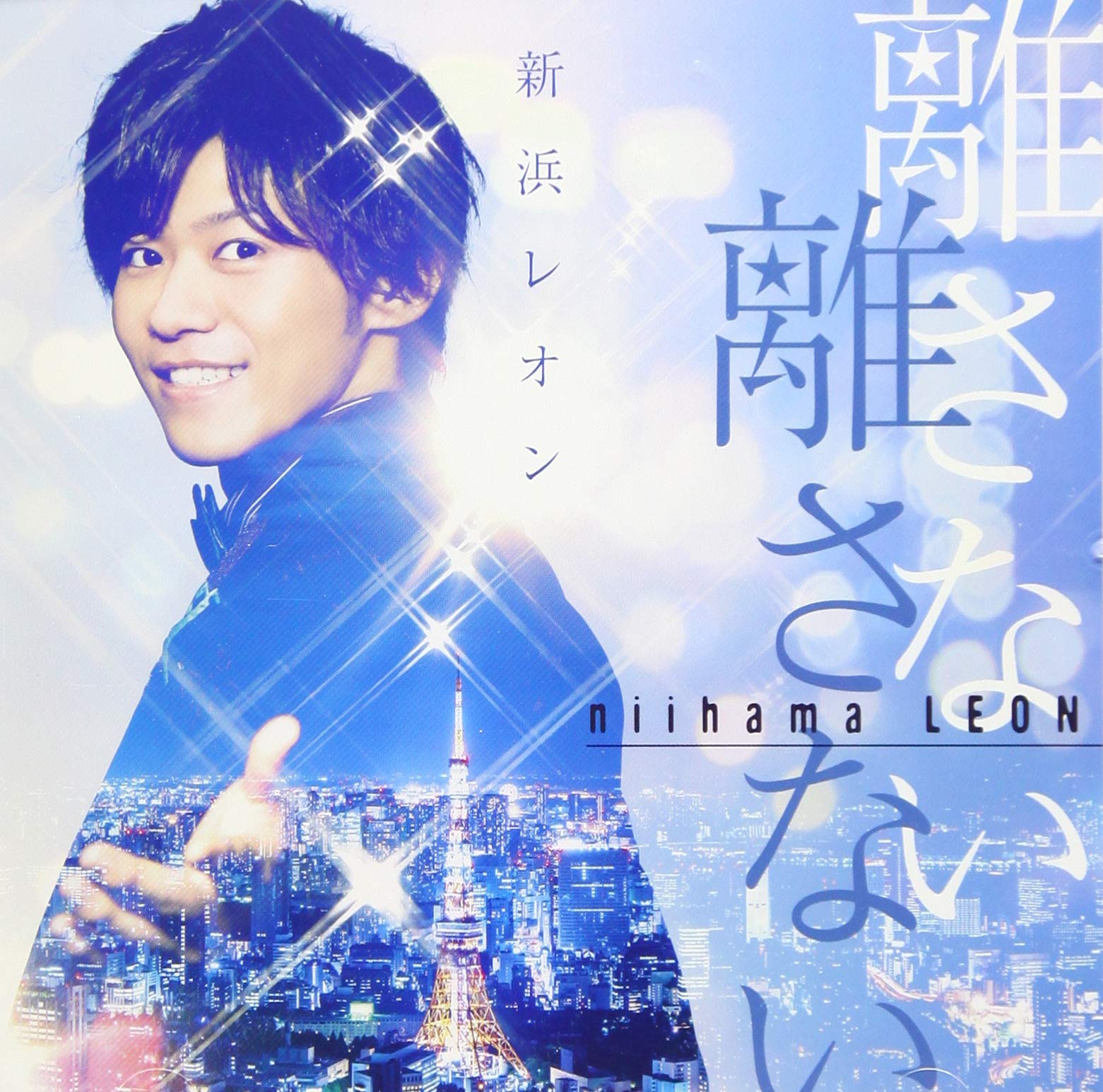 さとしくんLeon Haywood その他3枚 さとしくんLeon Haywood その他3枚 813C8fIYyCL.jpg