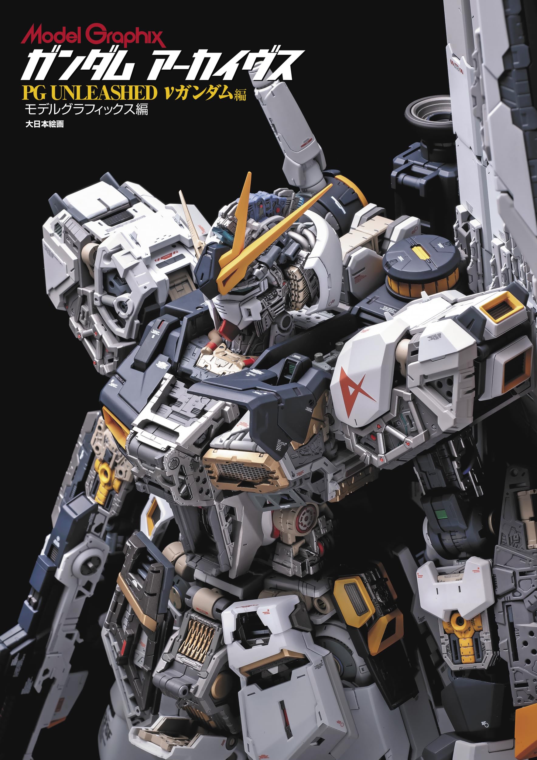 Amazon.co.jp: ガンダム アーカイヴス PG UNLEASHED νガンダム編