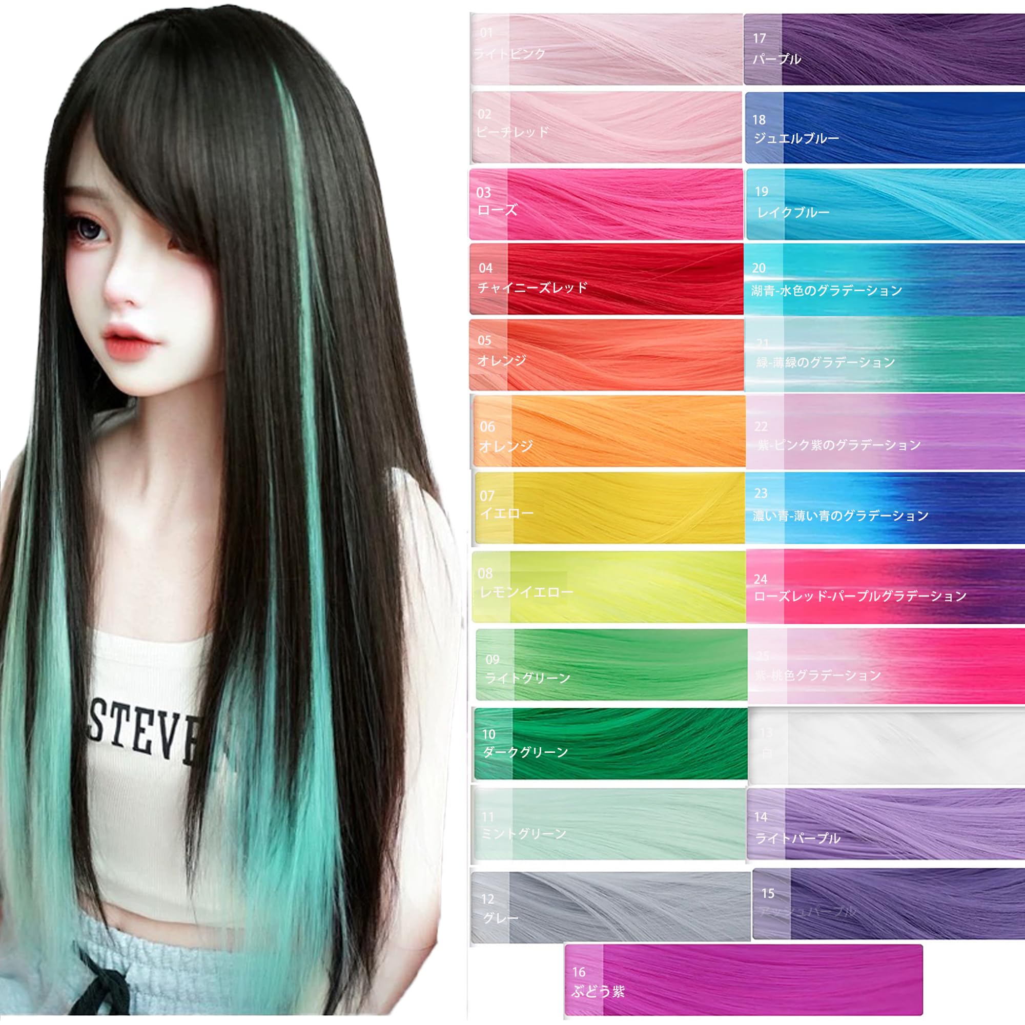 Amazon.co.jp: VEVE&MIKI エクステ ワンタッチ メッシュ 6本セット