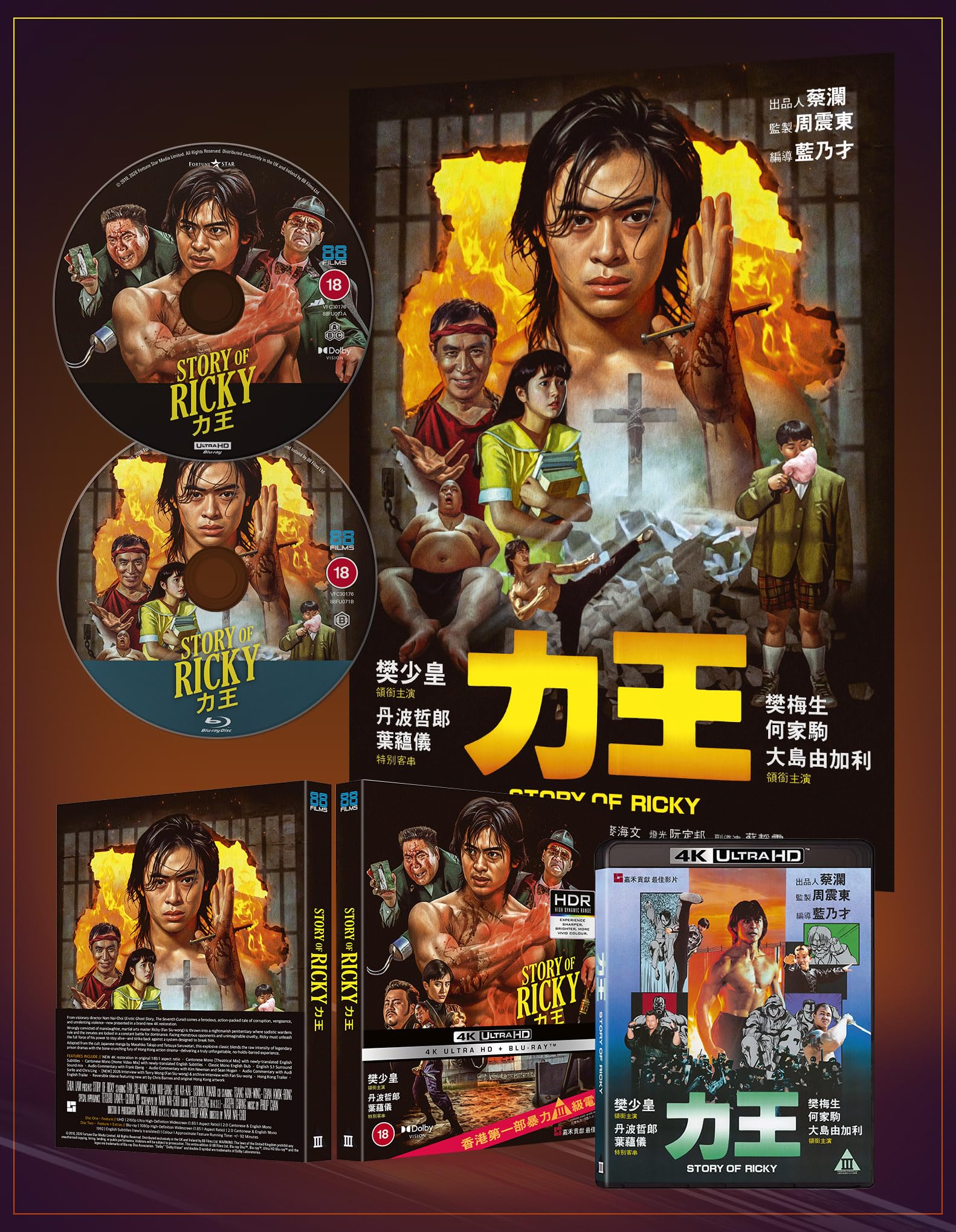 The Story of Ricky AKA Riki Oh 4K UHD [Blu-ray] [Region A]