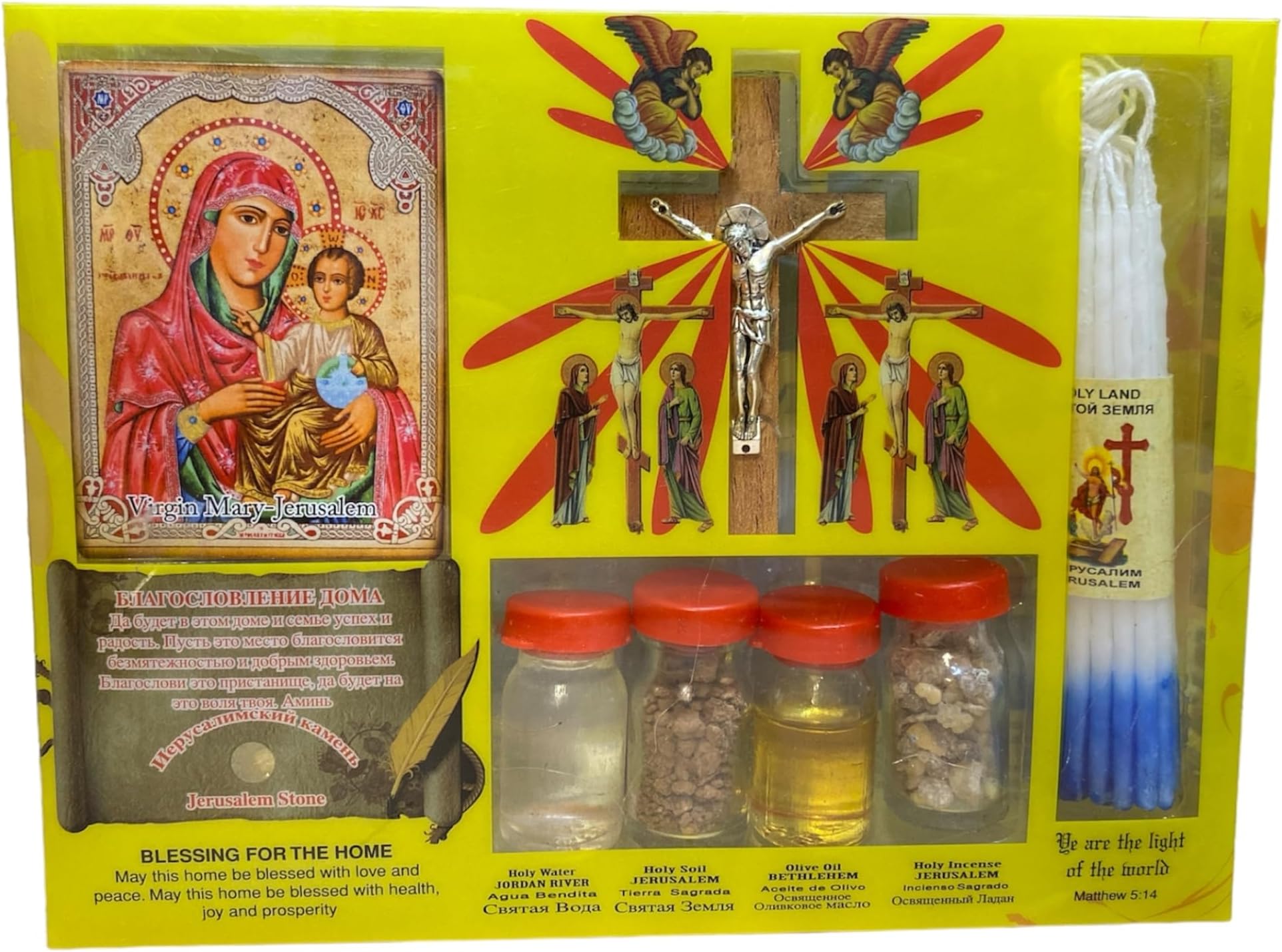 Home Blessing Kit Bottles, Cross & Candles from The Holy Land Jerusalem