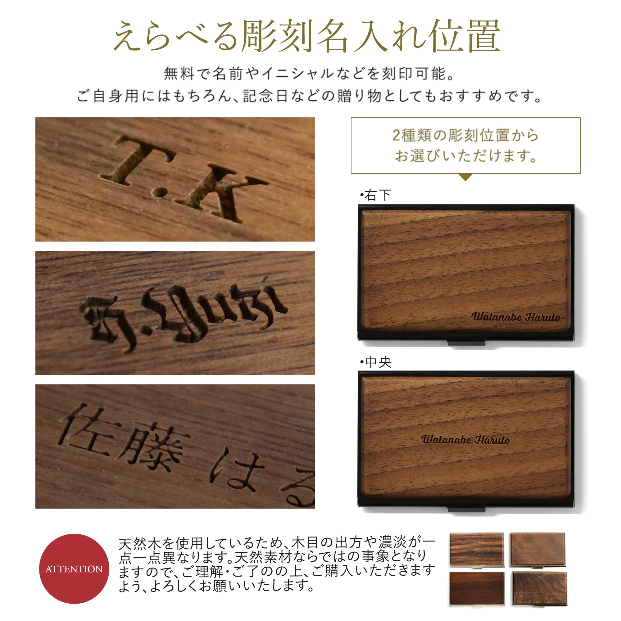 Amazon.co.jp: 名刺ケース 木製 彫刻名入れ 天然木 名刺入れ カード 