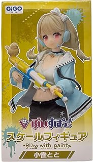 ぶいすぽっ！ スケールフィギュア -Play with paint- 小雀とと