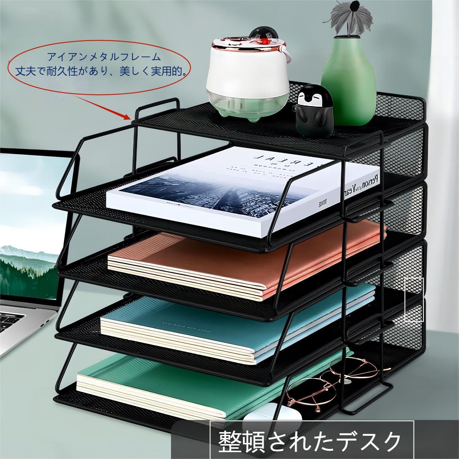 Amazon.co.jp: 書類棚 書類トレー a4 オシャレ棚 ファイルラック 書類