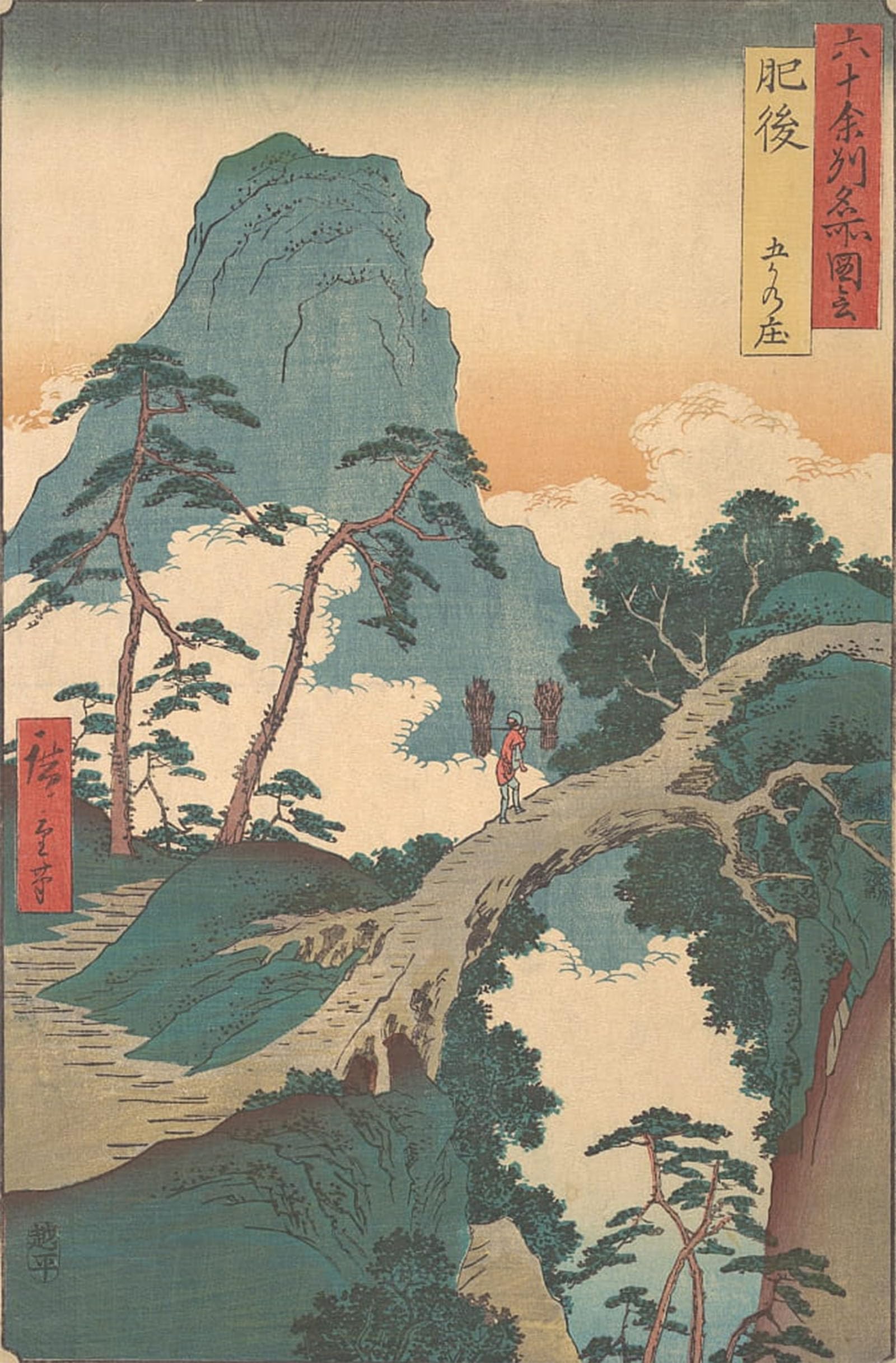 ARTXLXXBN Famous Art Print Poster Vintage Wall Art Goka No Sho Higo Province by Ando Hiroshige Canvas Art Poster for Home Decor 60x90cm