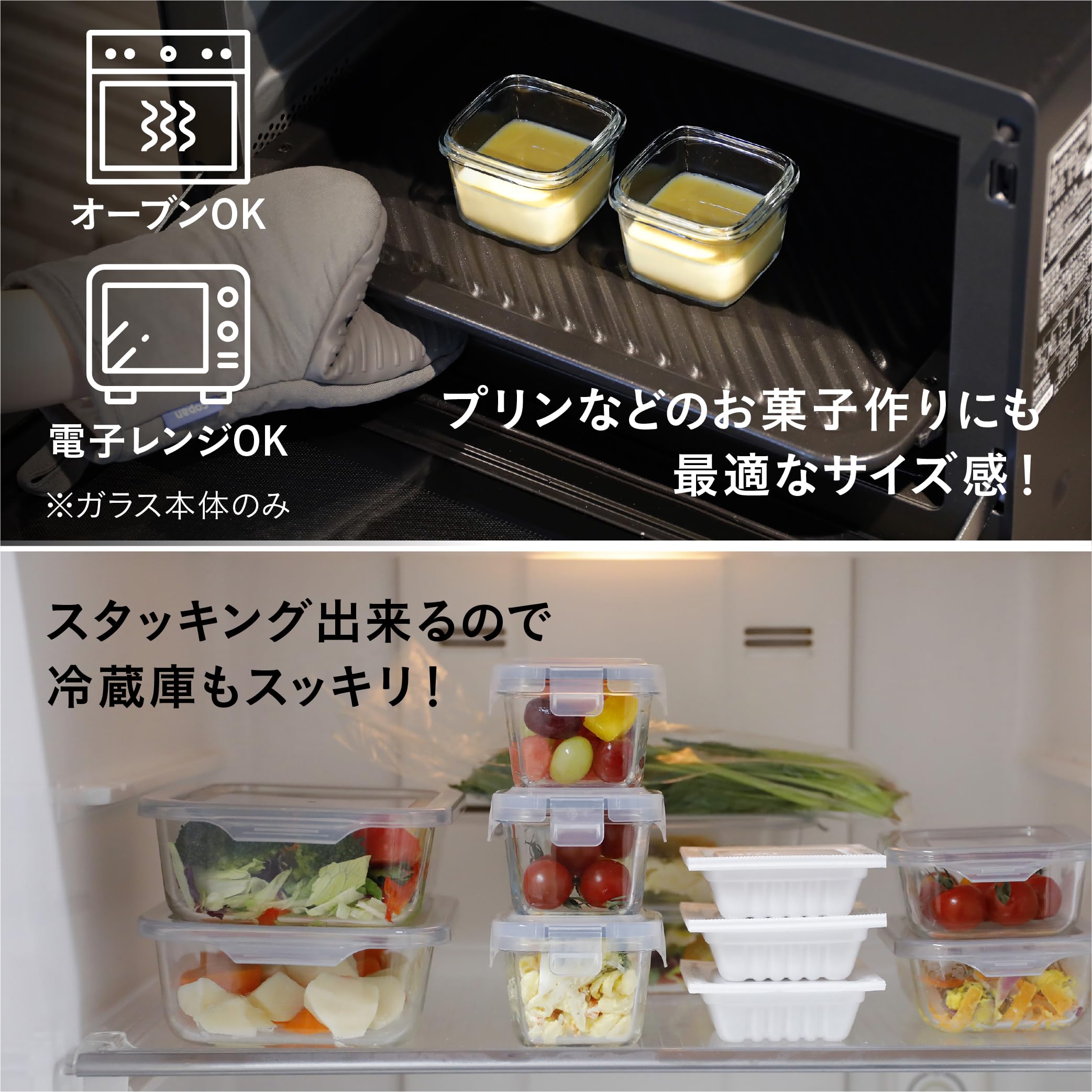 Amazon｜シービージャパン 耐熱ガラス 保存容器 180ml スクエア 3個