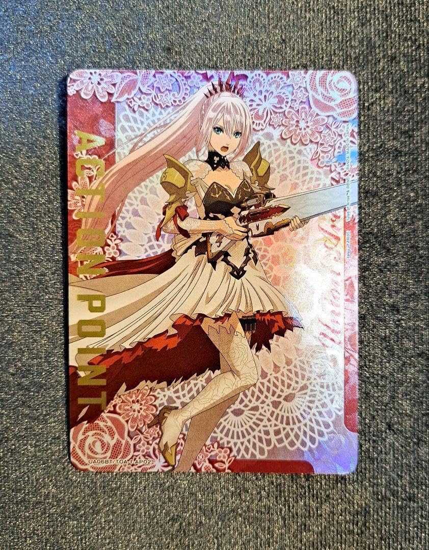Amazon.co.jp: ユニオンアリーナ テイルズオブアライズ APカード