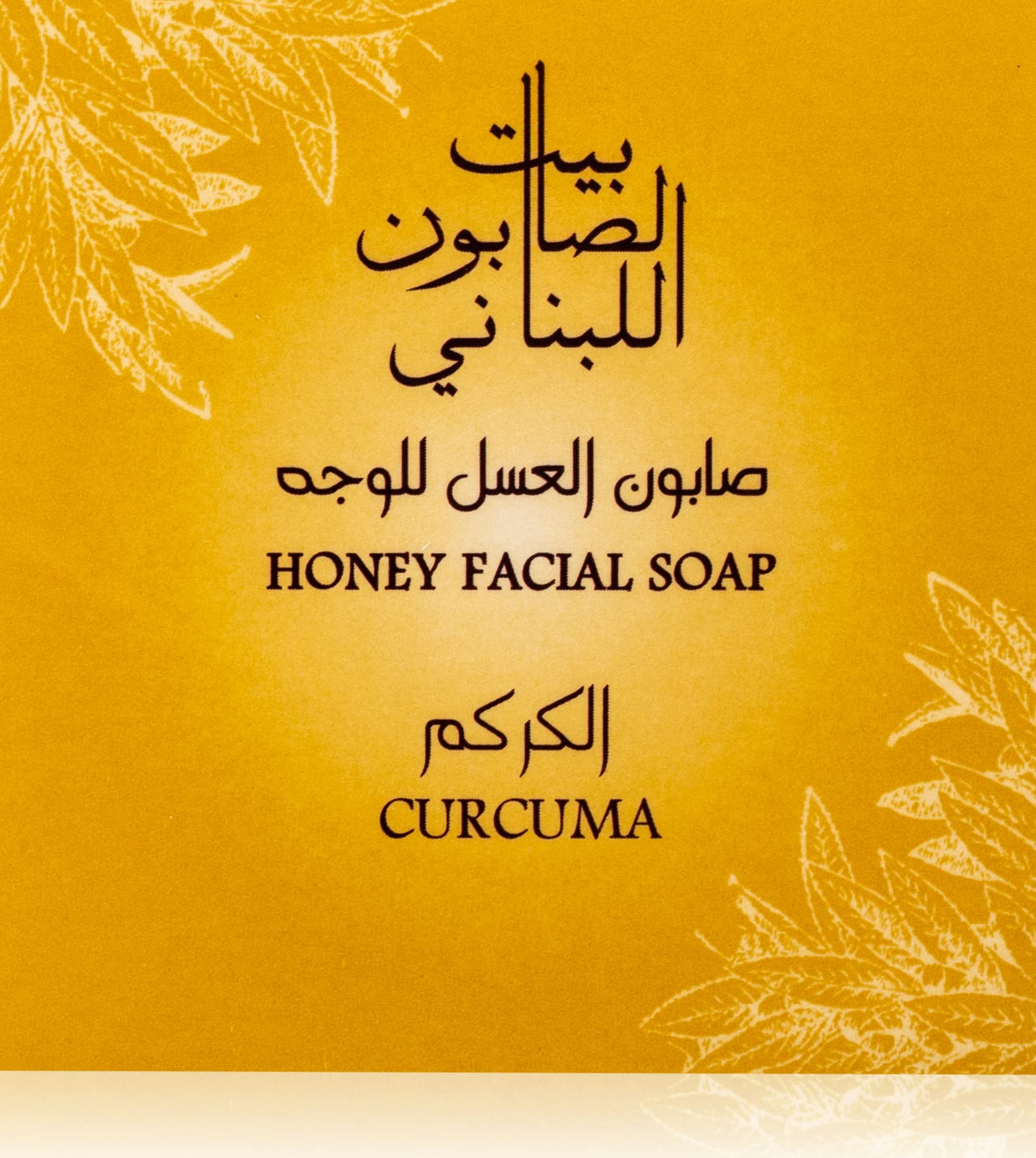 Bayt Al-Saboun Honey Facial Soap Curcuma,120g