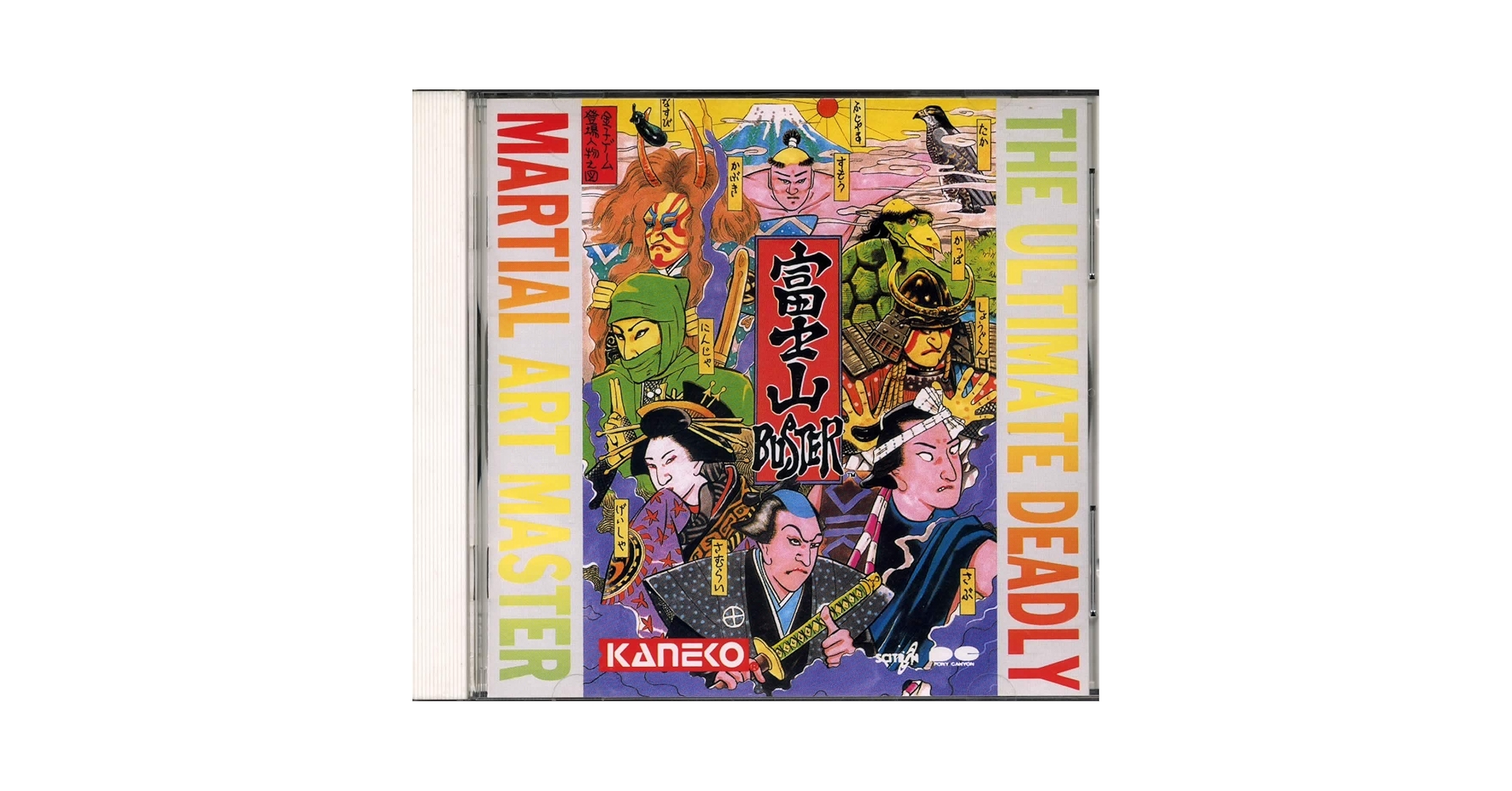 Amazon.co.jp: 富士山バスター: ミュージック