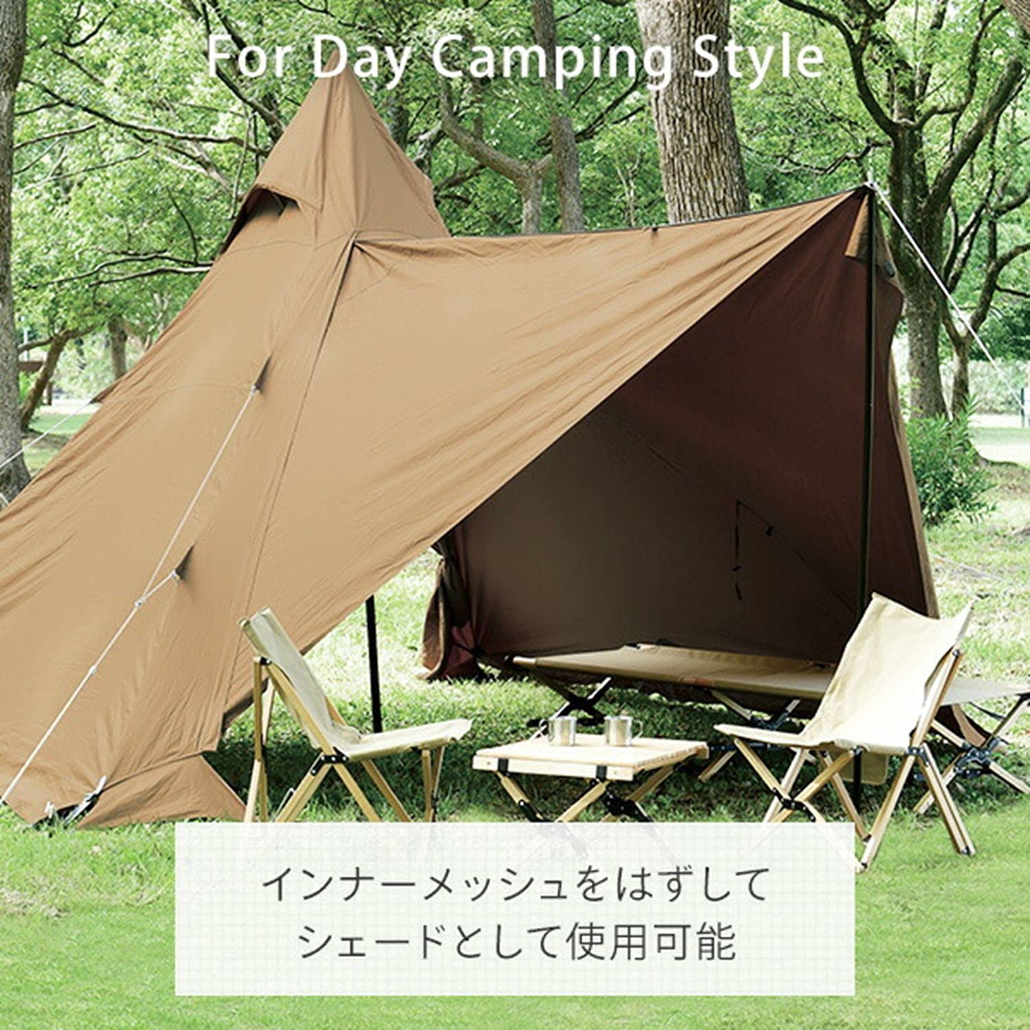 Amazon | 山善(YAMAZEN) コットンテント インナーテント付き（3