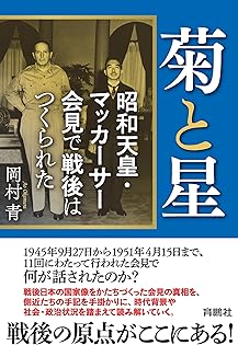 わかりやすい蓄熱の技術   /オ-ム社/岡村明彦（単行本） 遊読365冊—時代を変えたブックガイド | 松岡 正剛, 荒俣 宏 |本