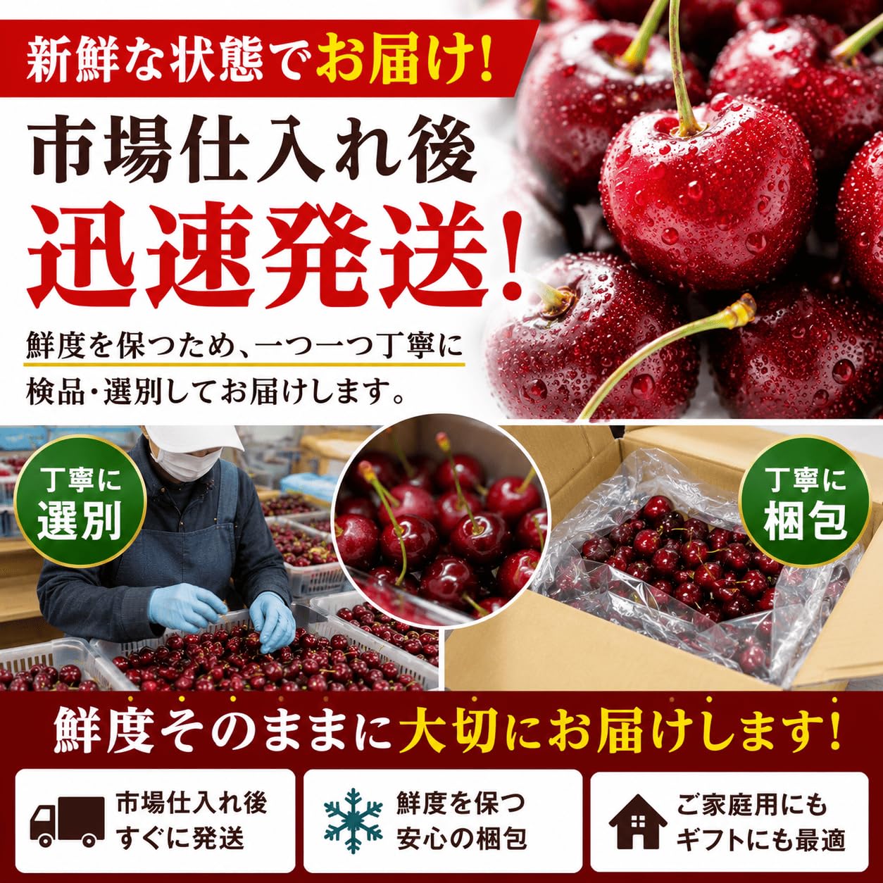 Amazon.co.jp: 【MSKSHOP】大粒 アメリカンチェリー 大玉 さくらんぼ