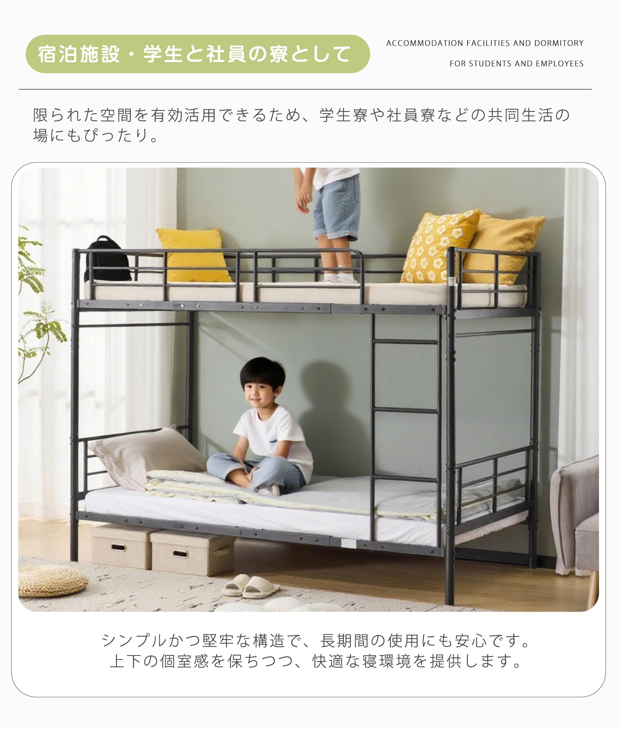 Amazon.co.jp: Beuiosda 2段ベッド 子供 パイプベッド シングル 分離 