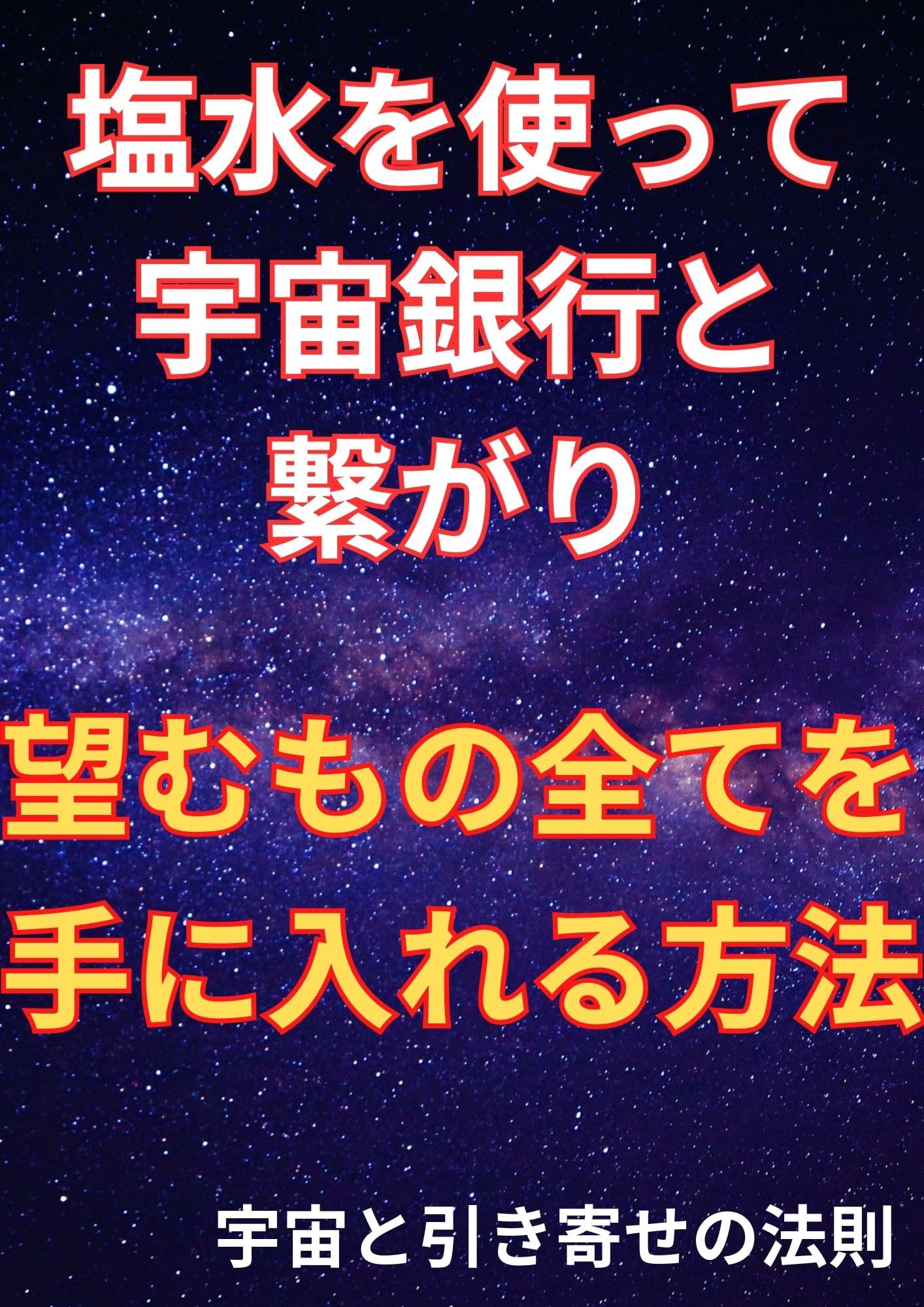 Amazon.co.jp: スピリチュアルラボ: 本、バイオグラフィー、最新