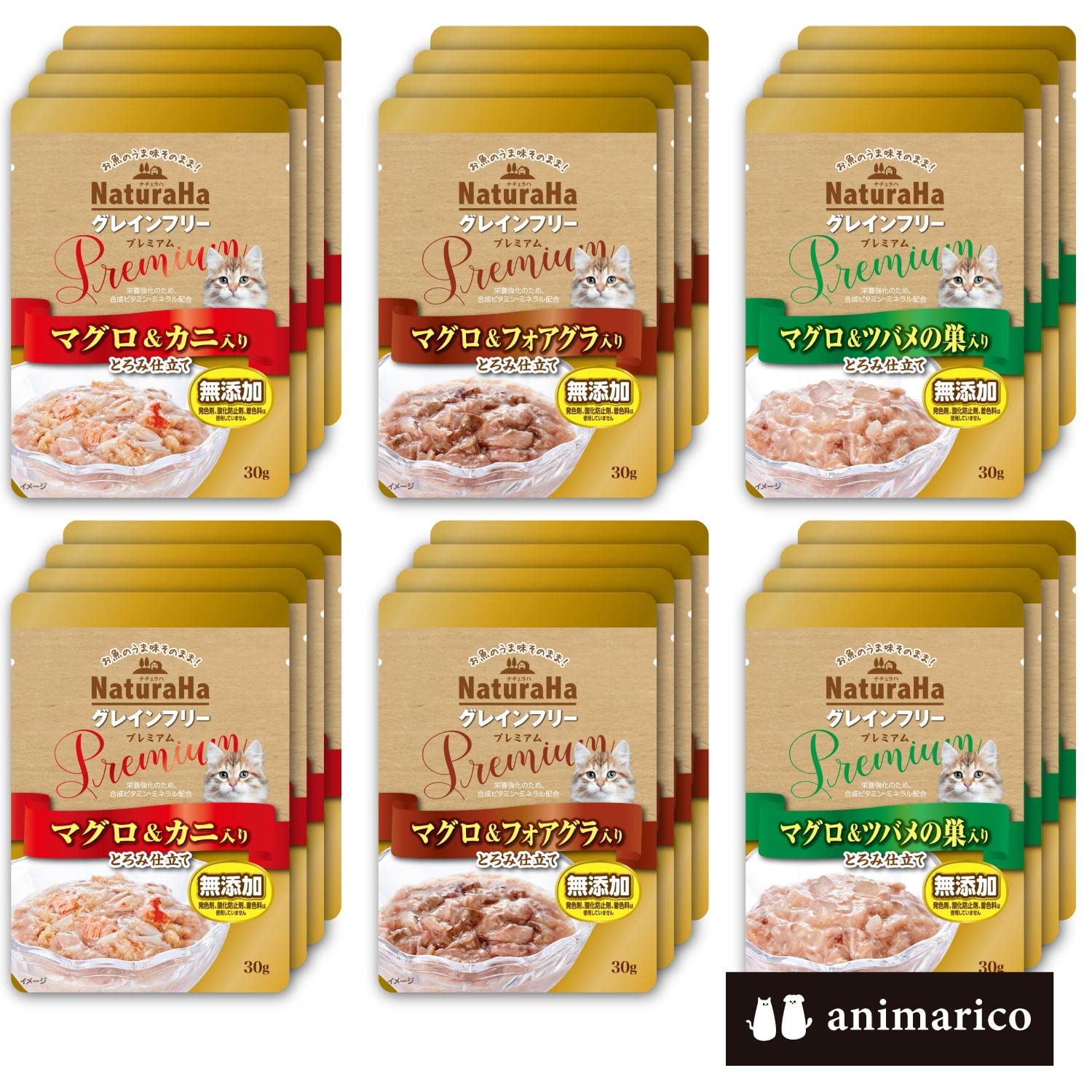 【26年5月】ナチュラハ プレミアム マグロ＆カニ 30g 96個入り ナチュラハ NGFPremiumまぐろ＆かに 30g : サンドラッグe-shop