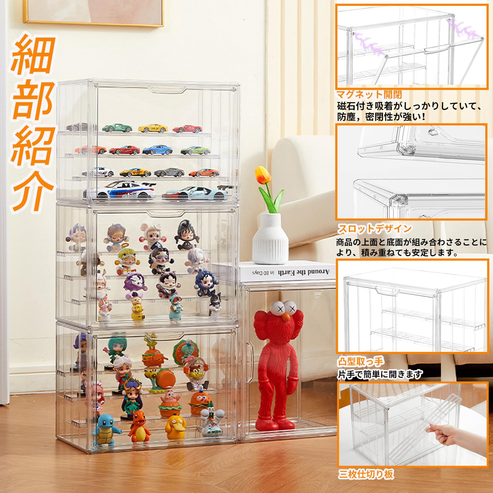 Amazon.co.jp: Yoimize 【アップグレード版】フィギュアケース4段階 36
