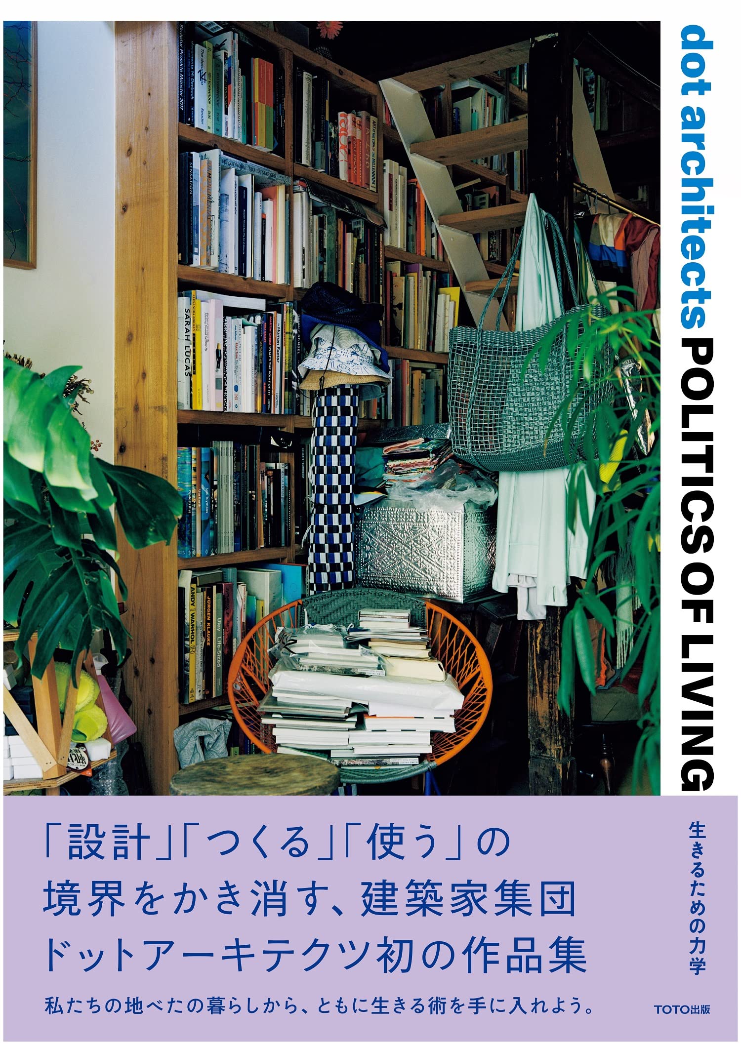 【裁断済み】改善が生きる、明るく楽しい職場を築く TWI実践ワークブック 裁断済み】改善が生きる、明るく楽しい職場を築く TWI実践