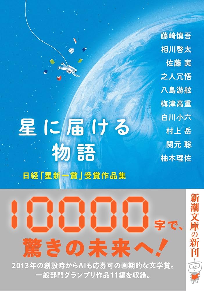 【世界で3枚】 PSA鑑定品 潮の星、京河 日本語 Foil 評価 8 世界で3枚】 PSA鑑定品 潮の星、京河 日本語 Foil 評価 8 - メルカリ
