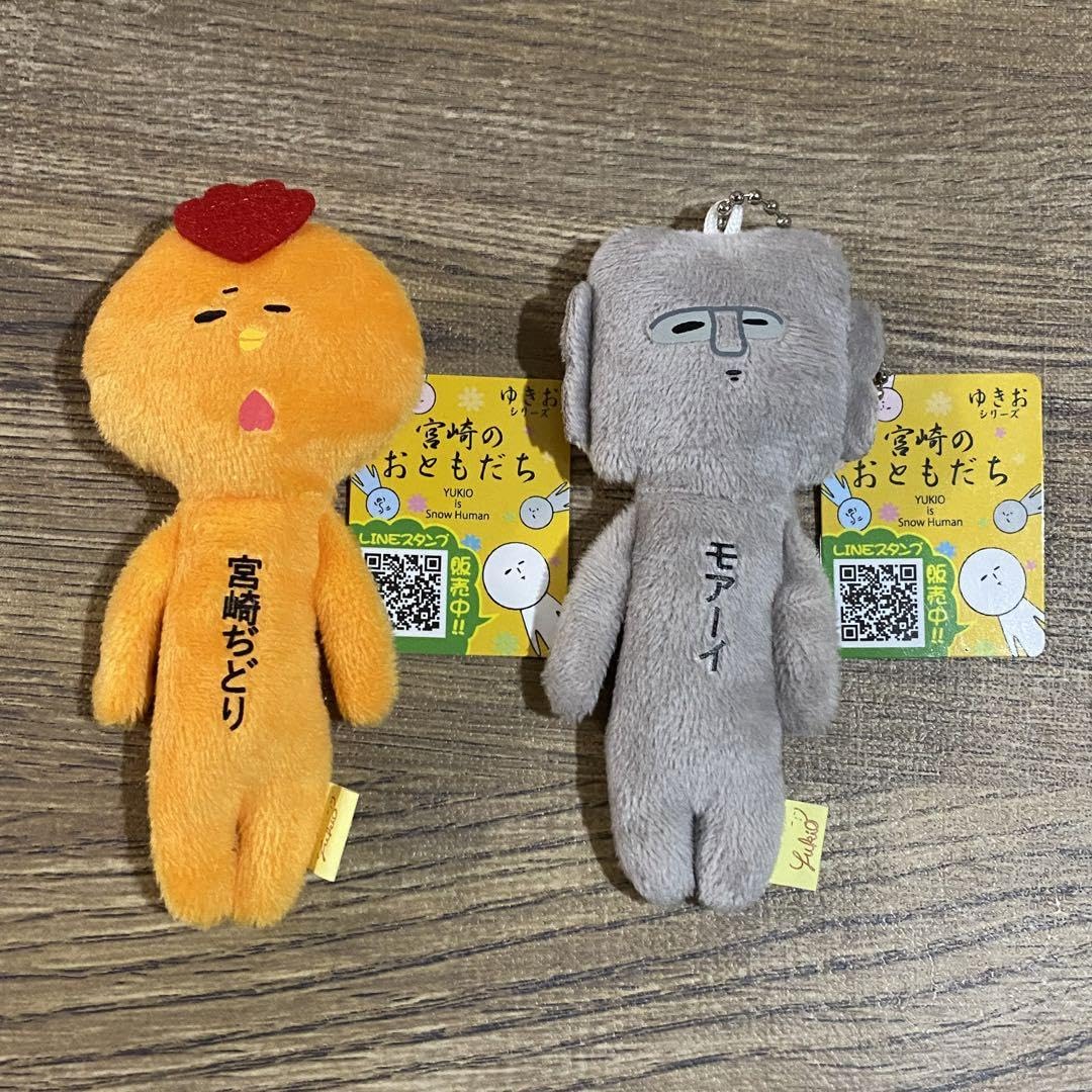 ゆきおご当地 宮崎、鹿児島セット Amazon.co.jp: 宮崎限定 ぢどり モアイ ゆきお : ホーム＆キッチン