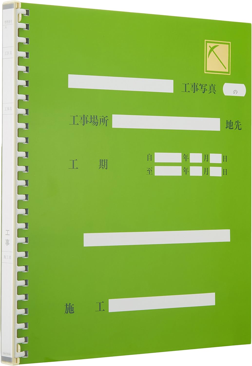 Nakabayashi FPH-71-G Free Album, for Construction Use, Green