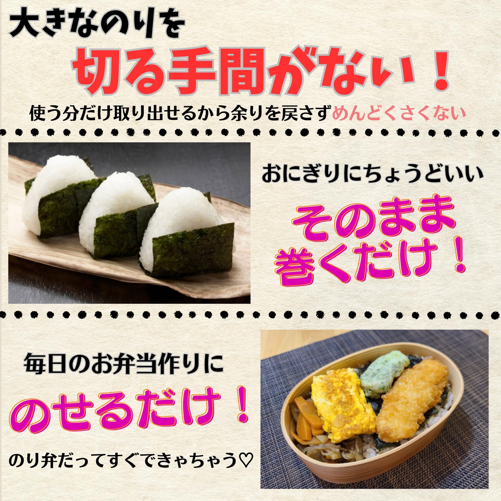 Amazon | 国産 焼き海苔 4つ切40枚入(縦10㎝×横9㎝)全型の4/1サイズ