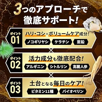 レアリノトリートメント　6本の価格。1本定価2860参考まで レアリノトリートメント 6本の価格。1本定価2860参考まで