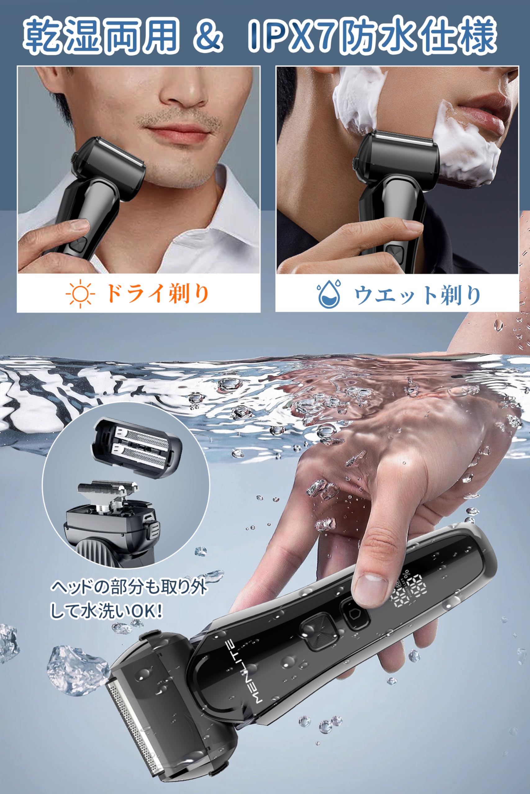 数量限定】2025【新バージョン】ひげそり シェーバー 電動 メンズ 往復