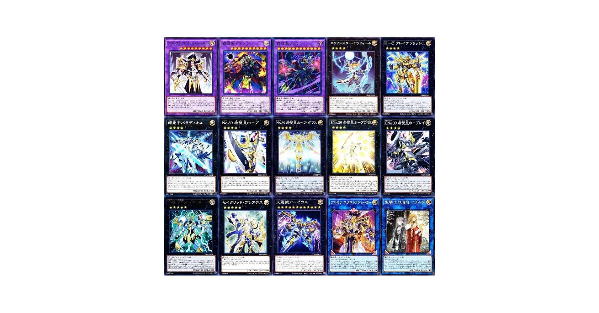 Amazon.co.jp: 絵札の三銃士 デッキ 55枚セット 超電導波