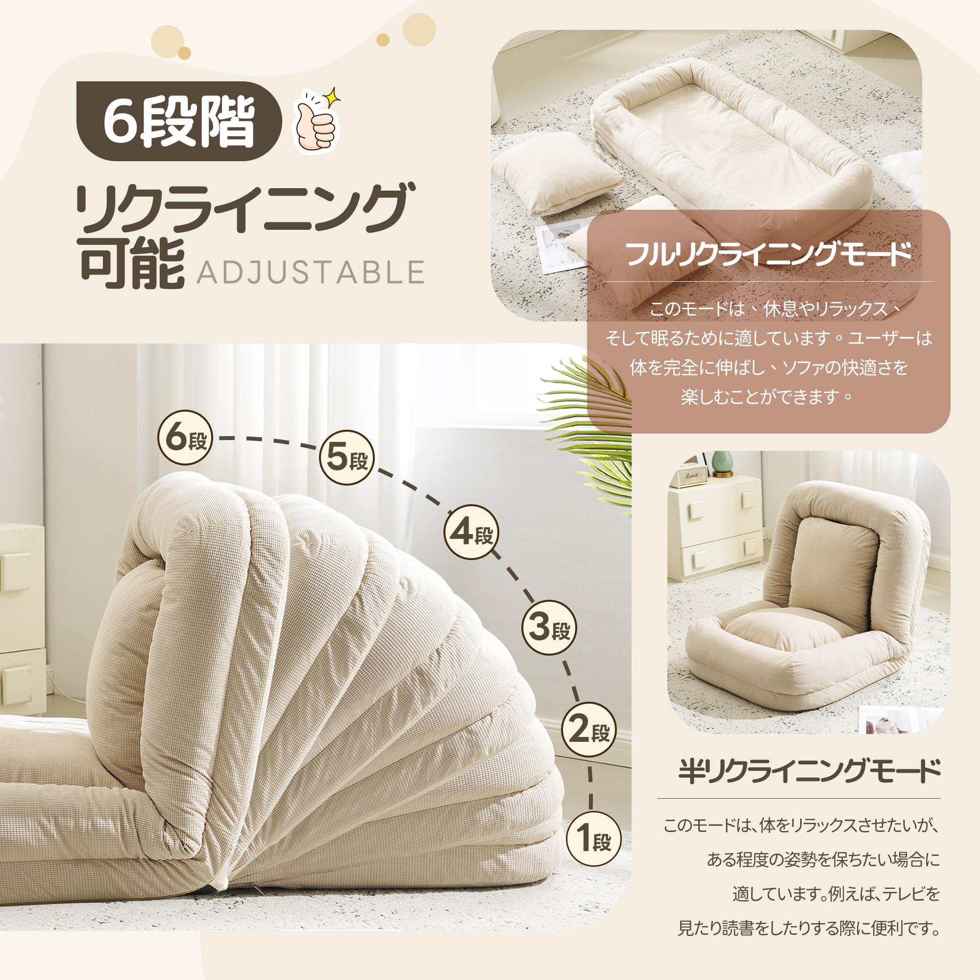 Amazon｜森風ShinrinKaze ソファベッド 1人用 折りたたみ ローソファー