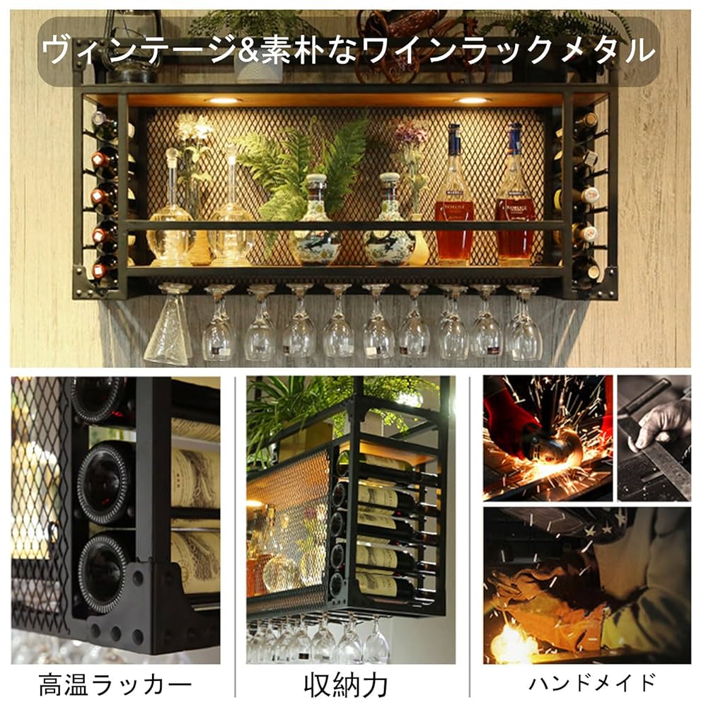 ワイングラスサーバー付きの吊り棚 Amazon.co.jp: 酒棚, ワイングラスホルダーワインセラー Pounjsd