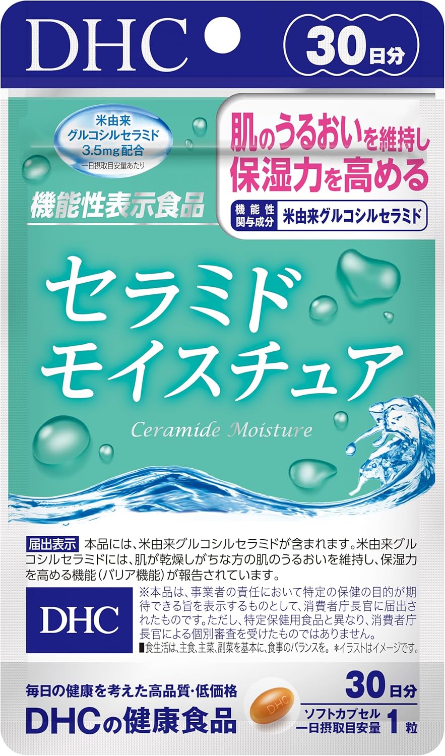 DHC セラミドモイスチュア 30日分（