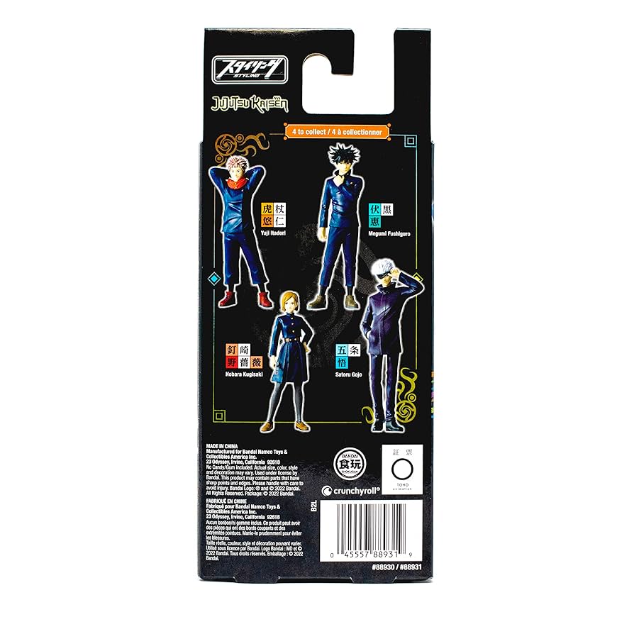 【呪術廻戦】　虎杖悠仁5個セット Amazon.co.jp: バンダイナムコ 呪術廻戦 虎杖悠仁 スタイリング