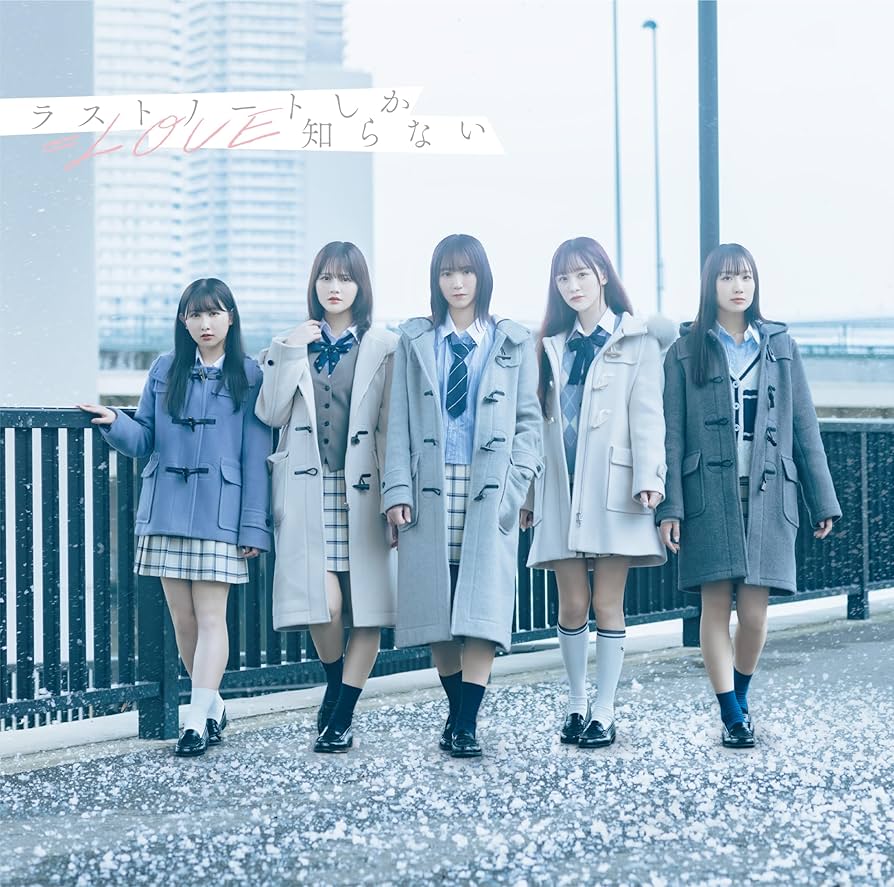＝LOVE ラストノートしか知らない ラストノートしか知らない(Type B) | =LOVE | ORICON NEWS