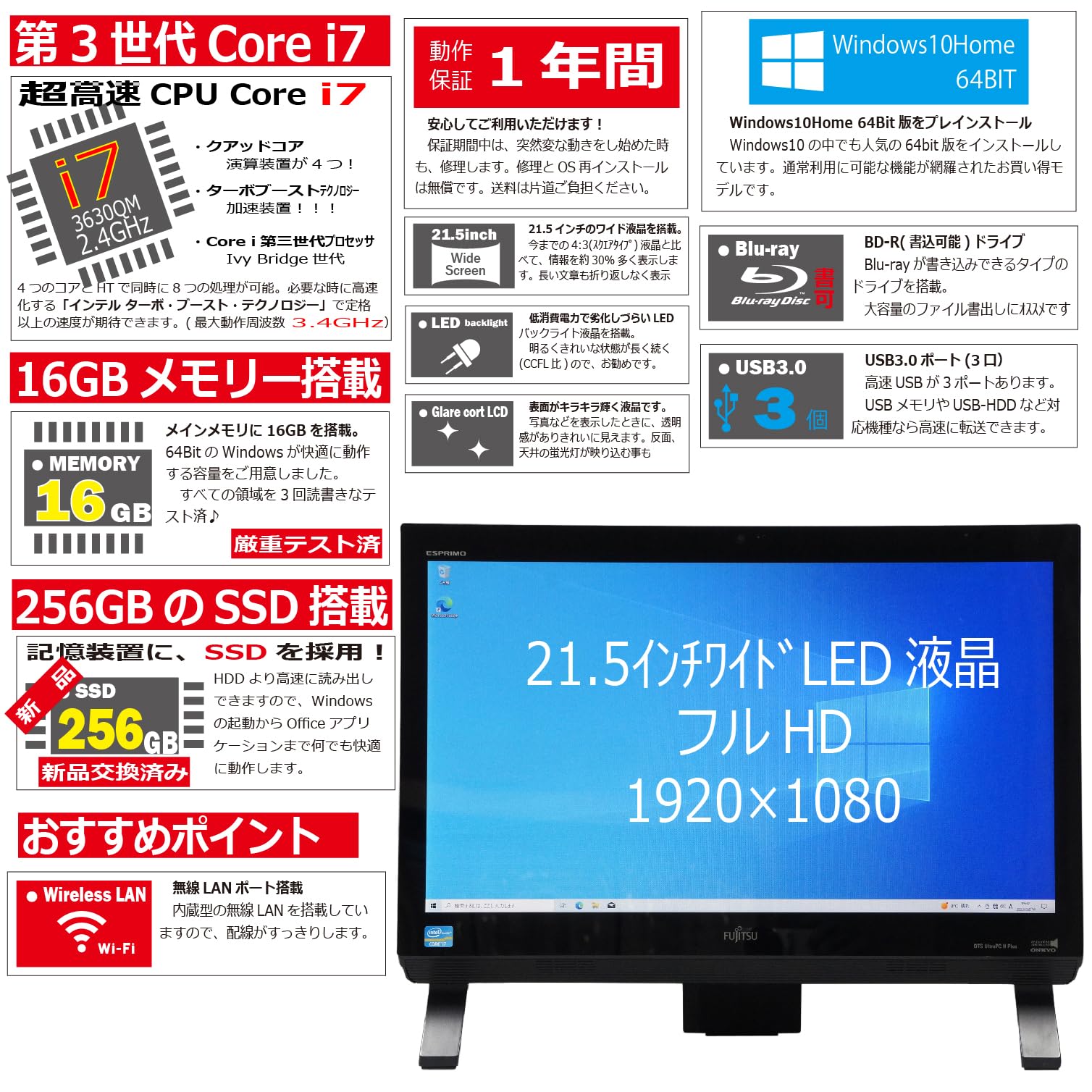 ★ 一体型 デスクトップパソコン 富士通 FH56/KD FMVF56KDW Amazon.co.jp: 中古パソコン 富士通 ESPRIMO FH56/KD FMVF56KDB