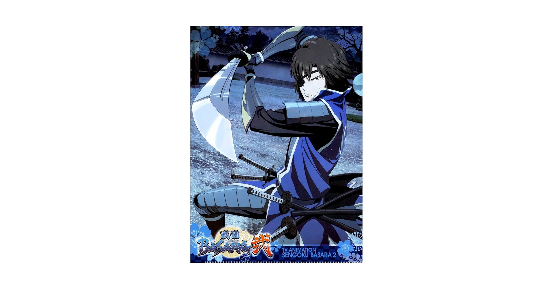 Amazon.co.jp: 戦国BASARA 弐 クリアファイル /B 伊達政宗