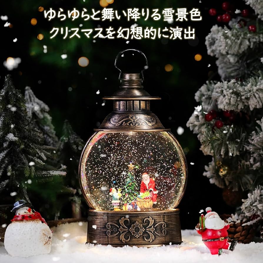 Amazon.co.jp: Lewondr スノードーム クリスマススノードーム 投影機能