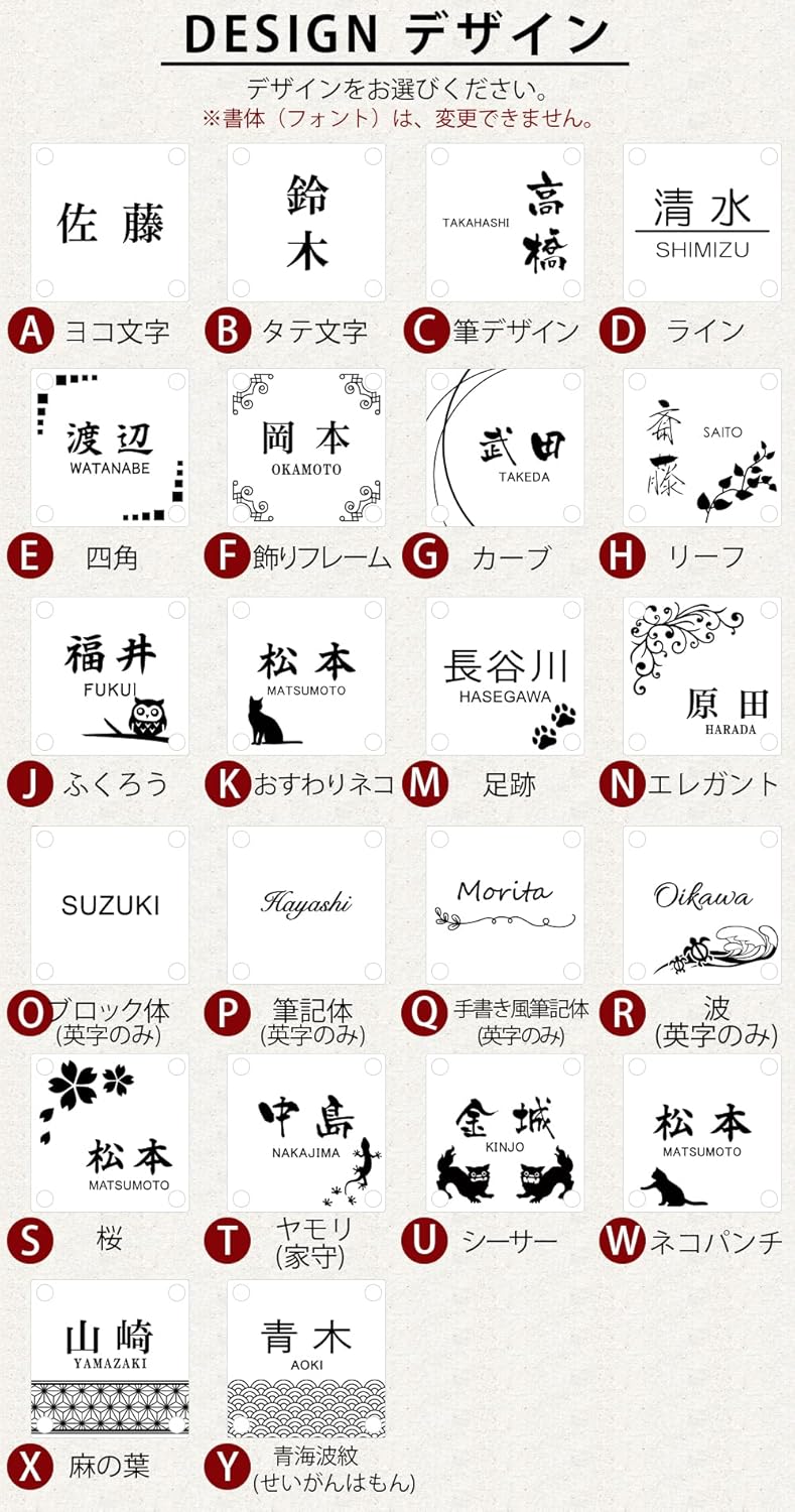 9cm角】【飾りビス付】【貼るだけ】表札 ガラス調アクリル 正方形