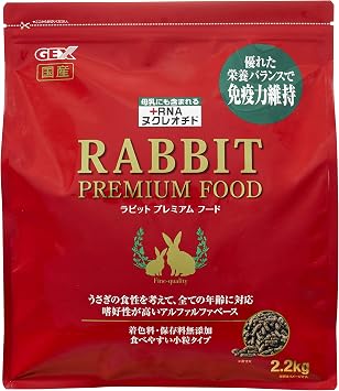 GEX ジェックス ラビット プレミアム フード 小粒タイプ 2.2kg