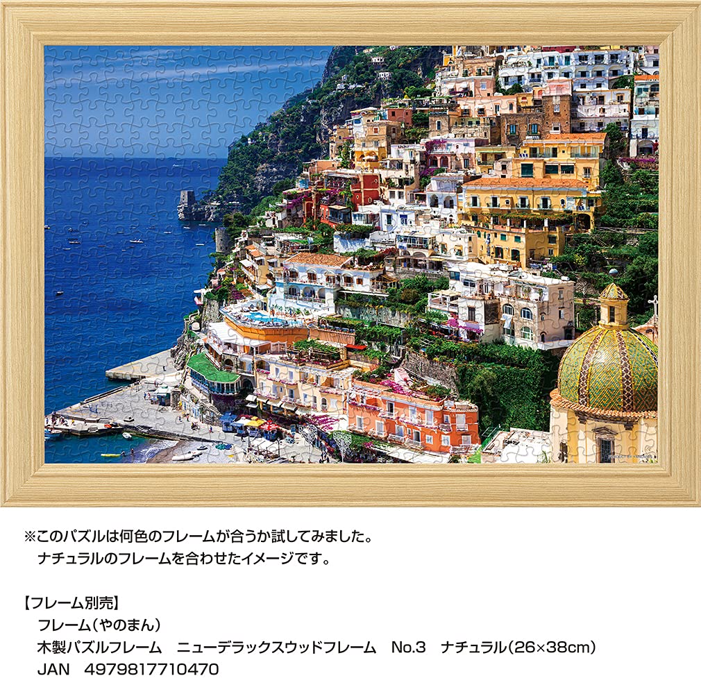 【新品未開封】ジョーンマーフィー　入り江をのぞんで　ジグソーパズル Amazon | フィルム Above the Bay 入江をのぞんで Joan Murphy