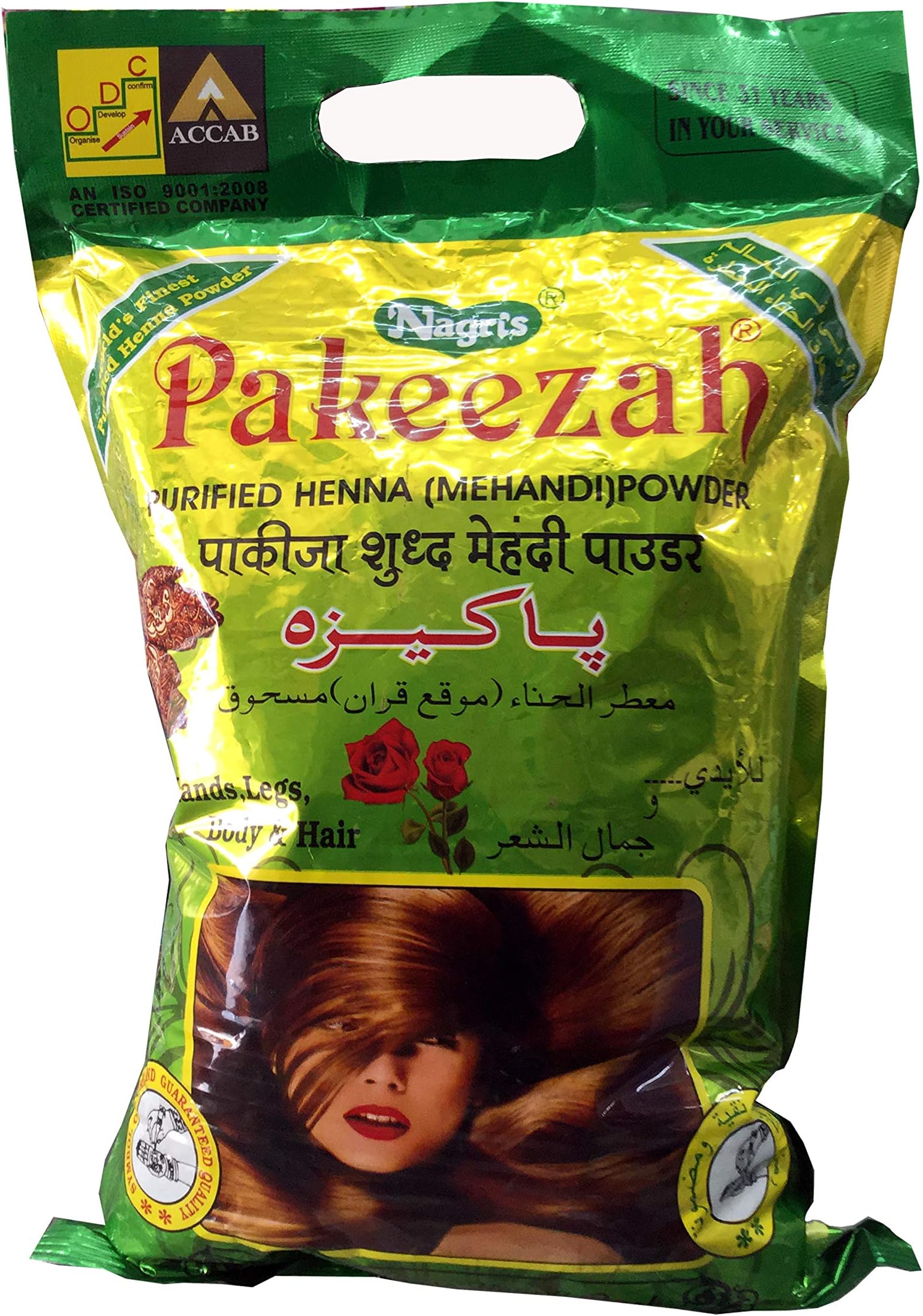 Henna, 100g (Pack of 10) - Brown