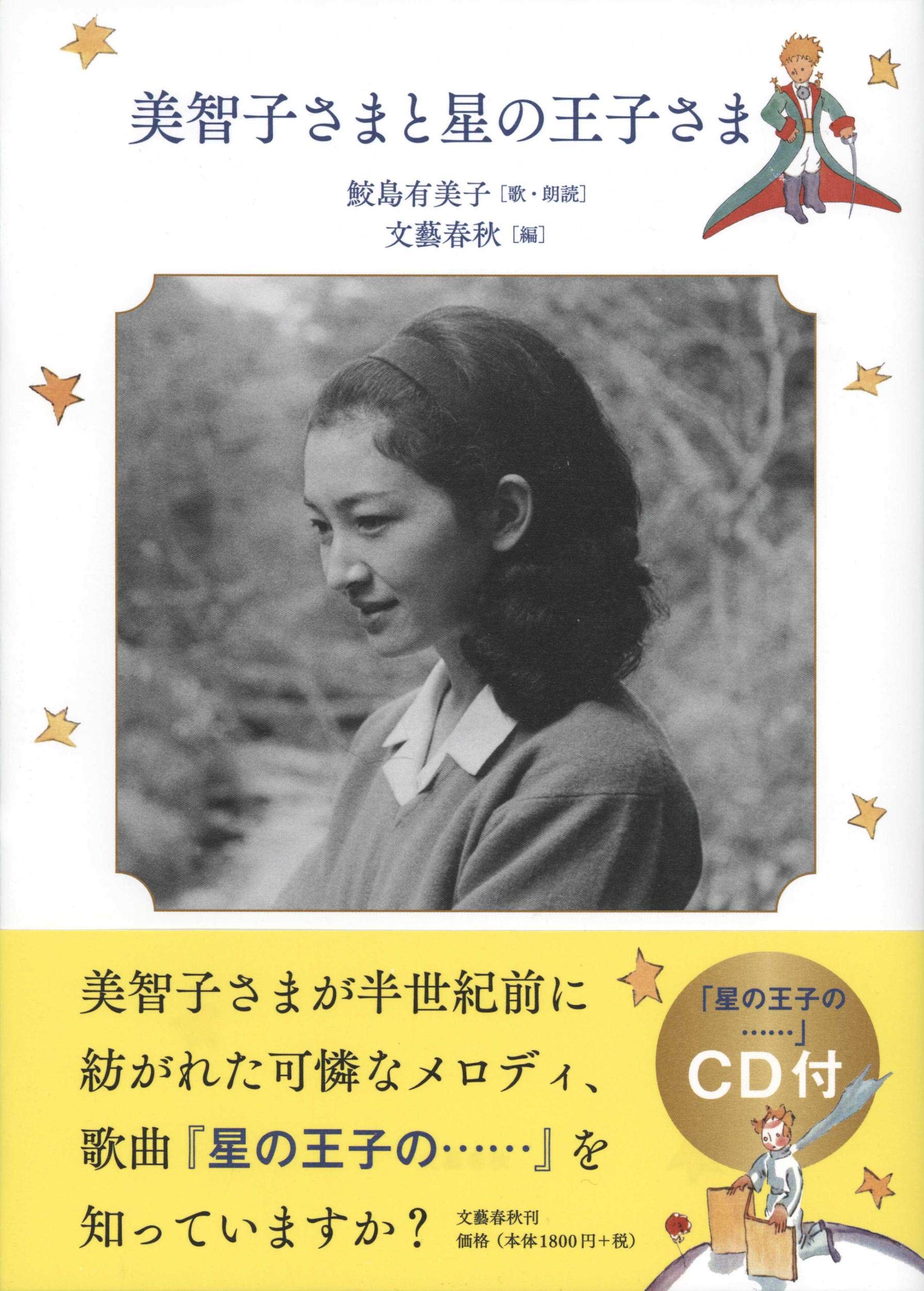 独創的 みちこ様のみ購入可 5ページ掲載 fawe.org